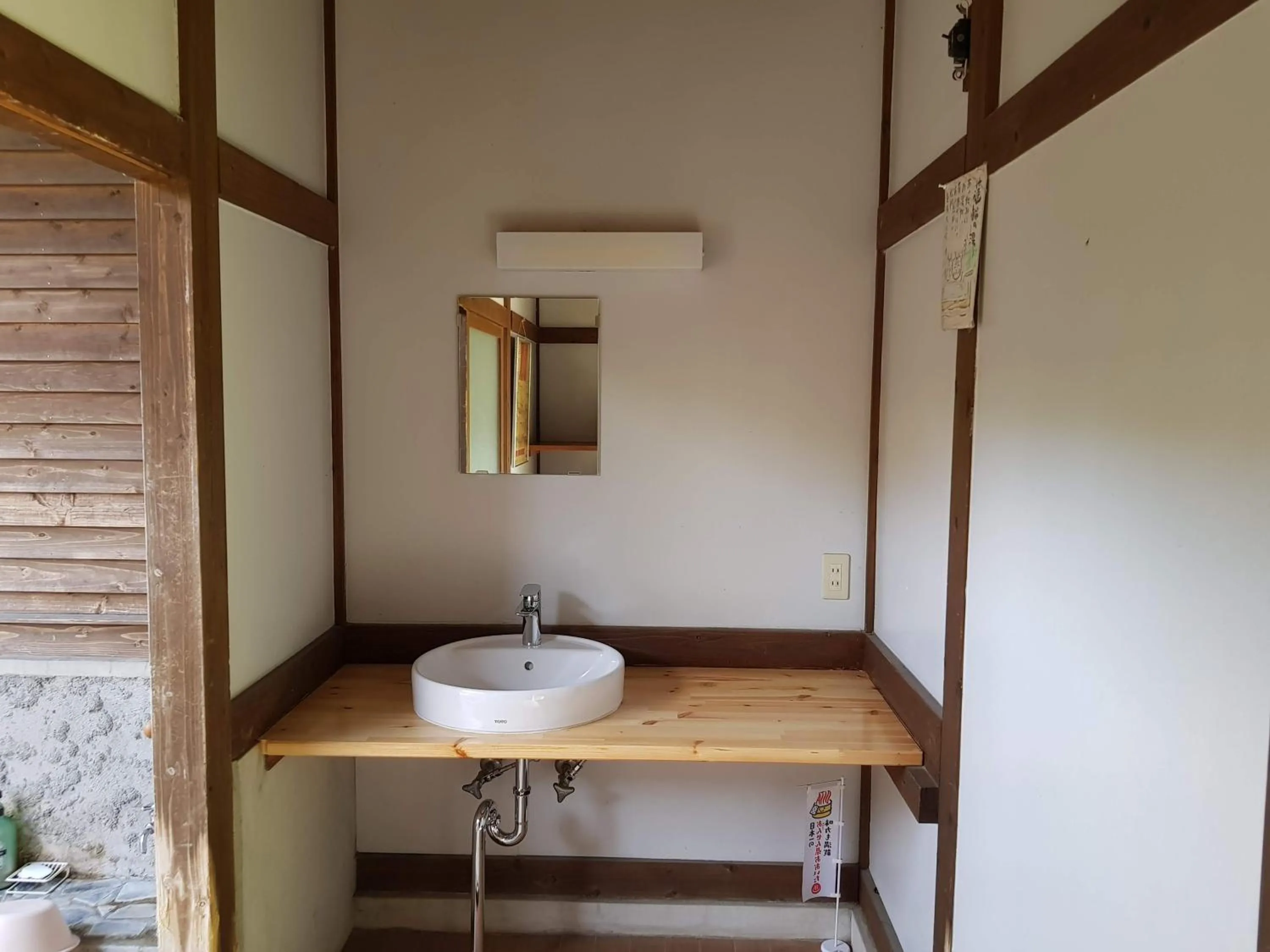 Hot Spring Bath in Yufuin Onsen Hasuwa Inn