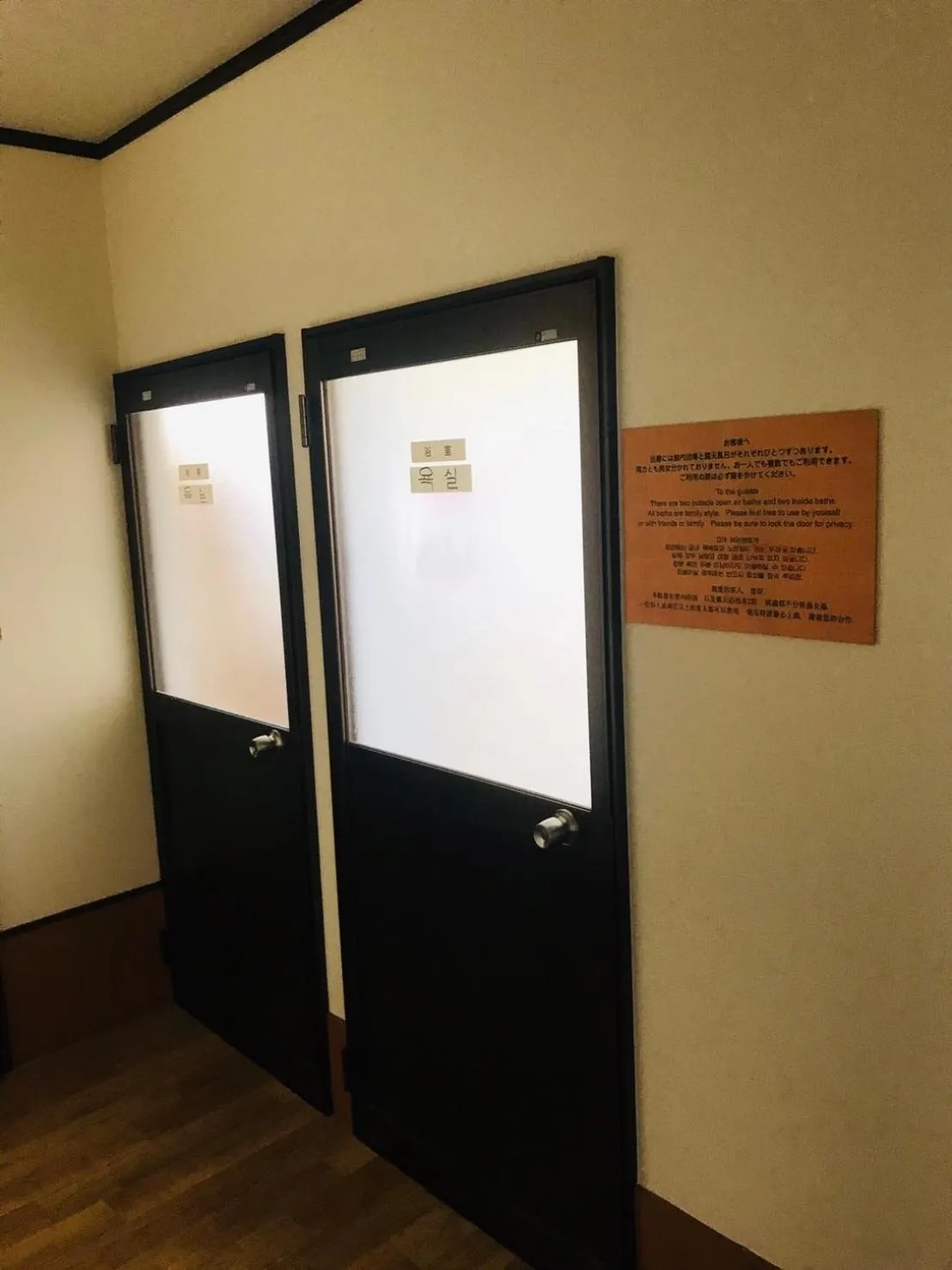 Hot Spring Bath in Yufuin Onsen Hasuwa Inn