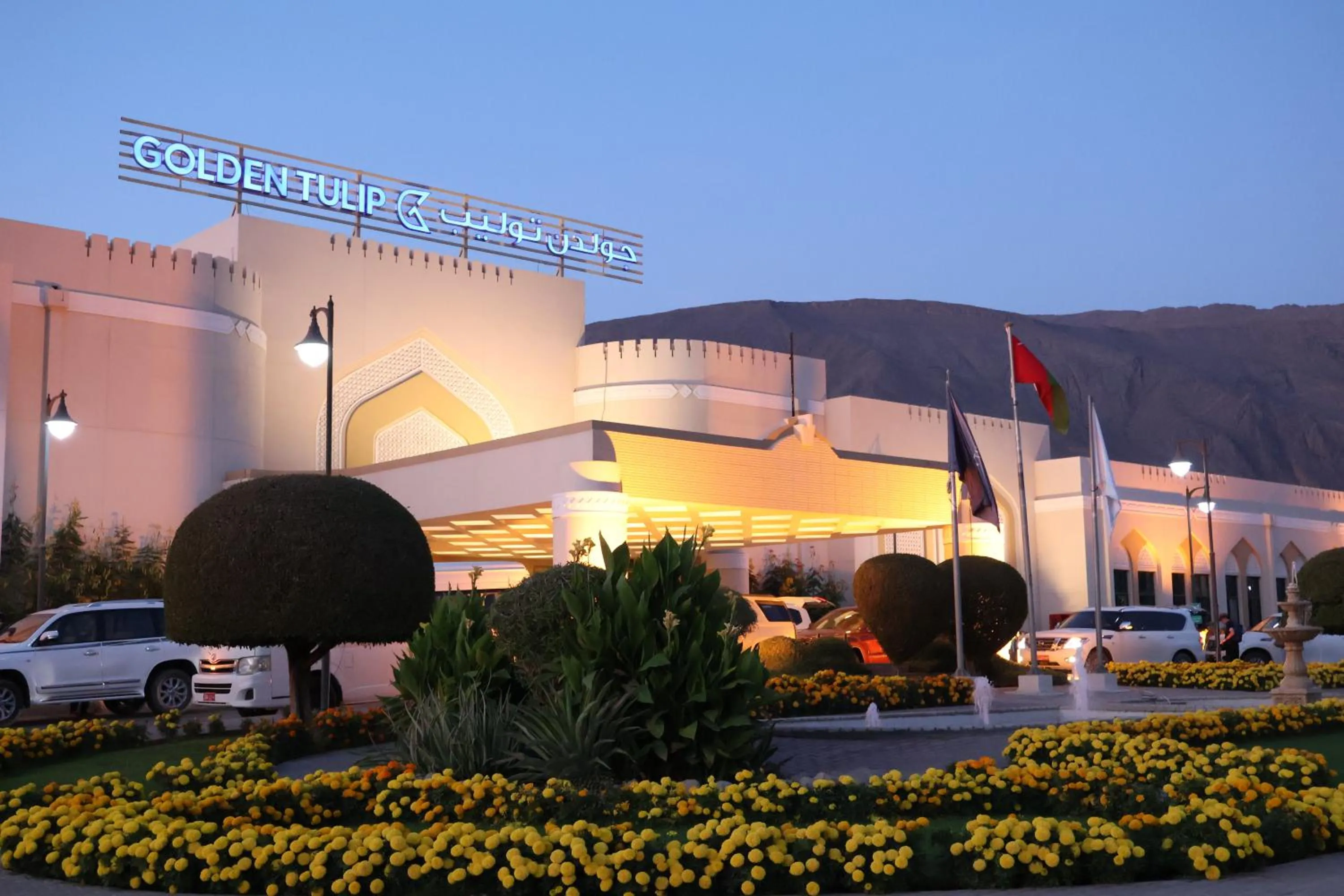 Property building in Golden Tulip Nizwa Hotel