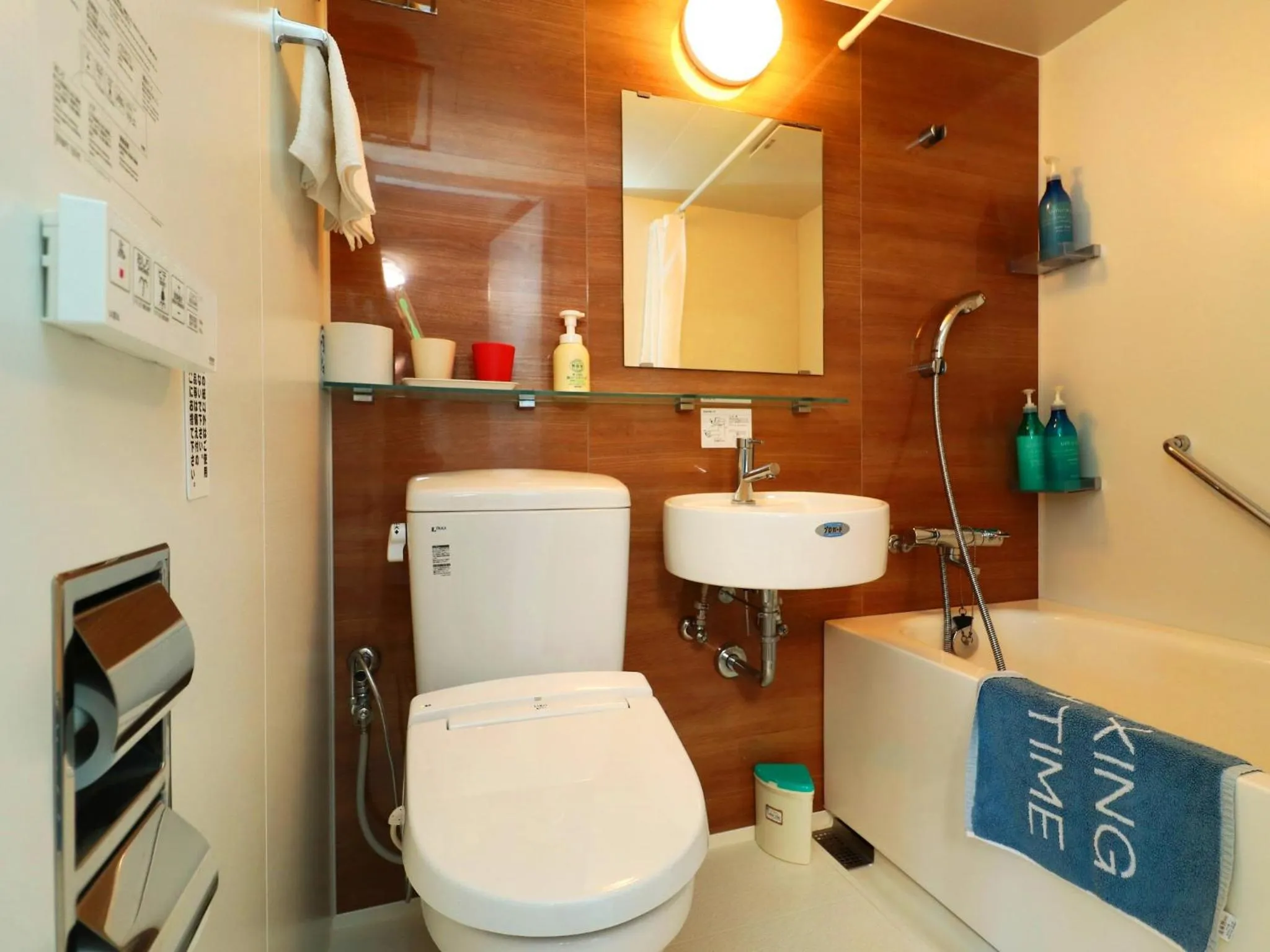 Toilet in Izu Kansya