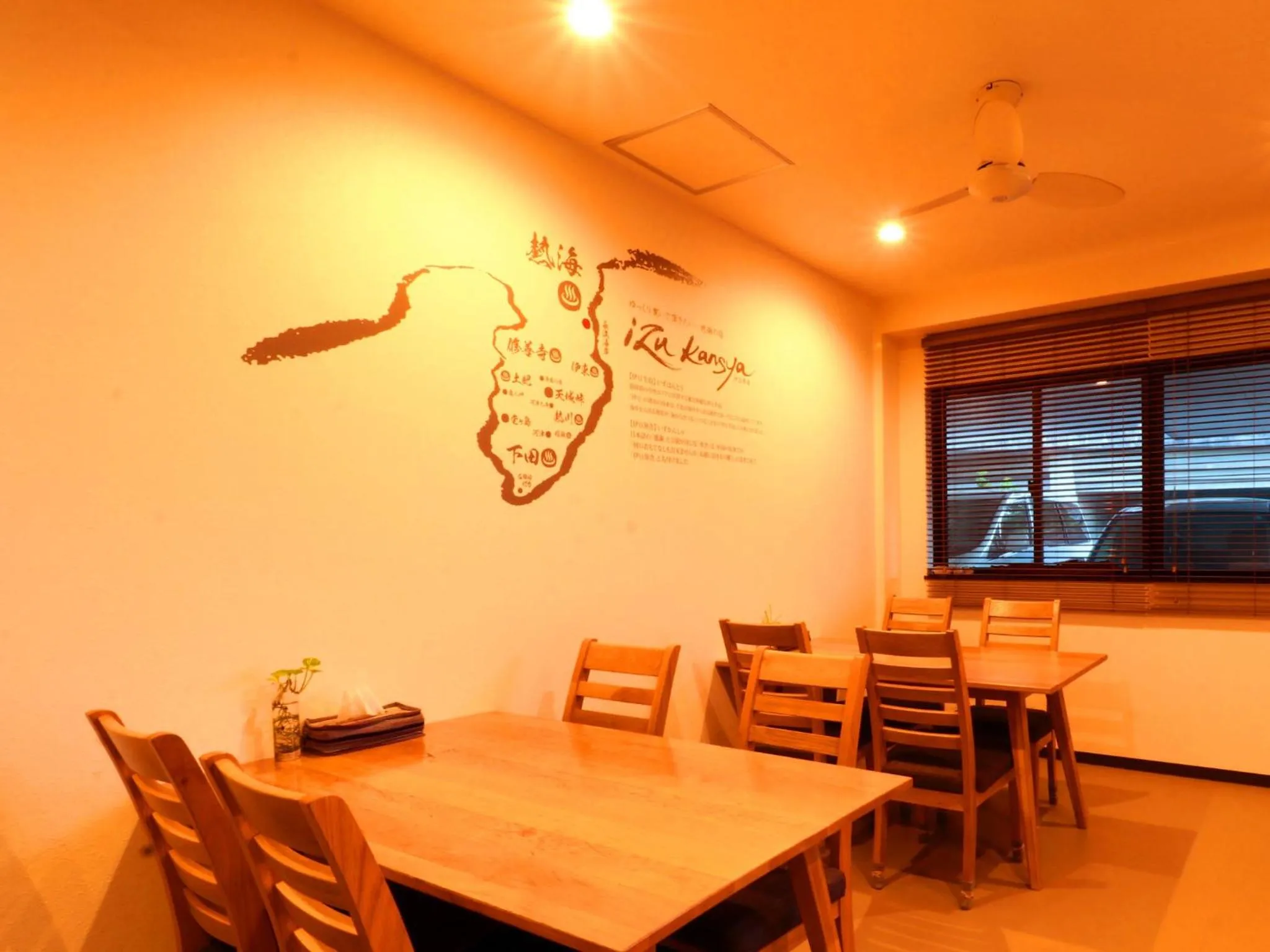 Restaurant/places to eat in Izu Kansya
