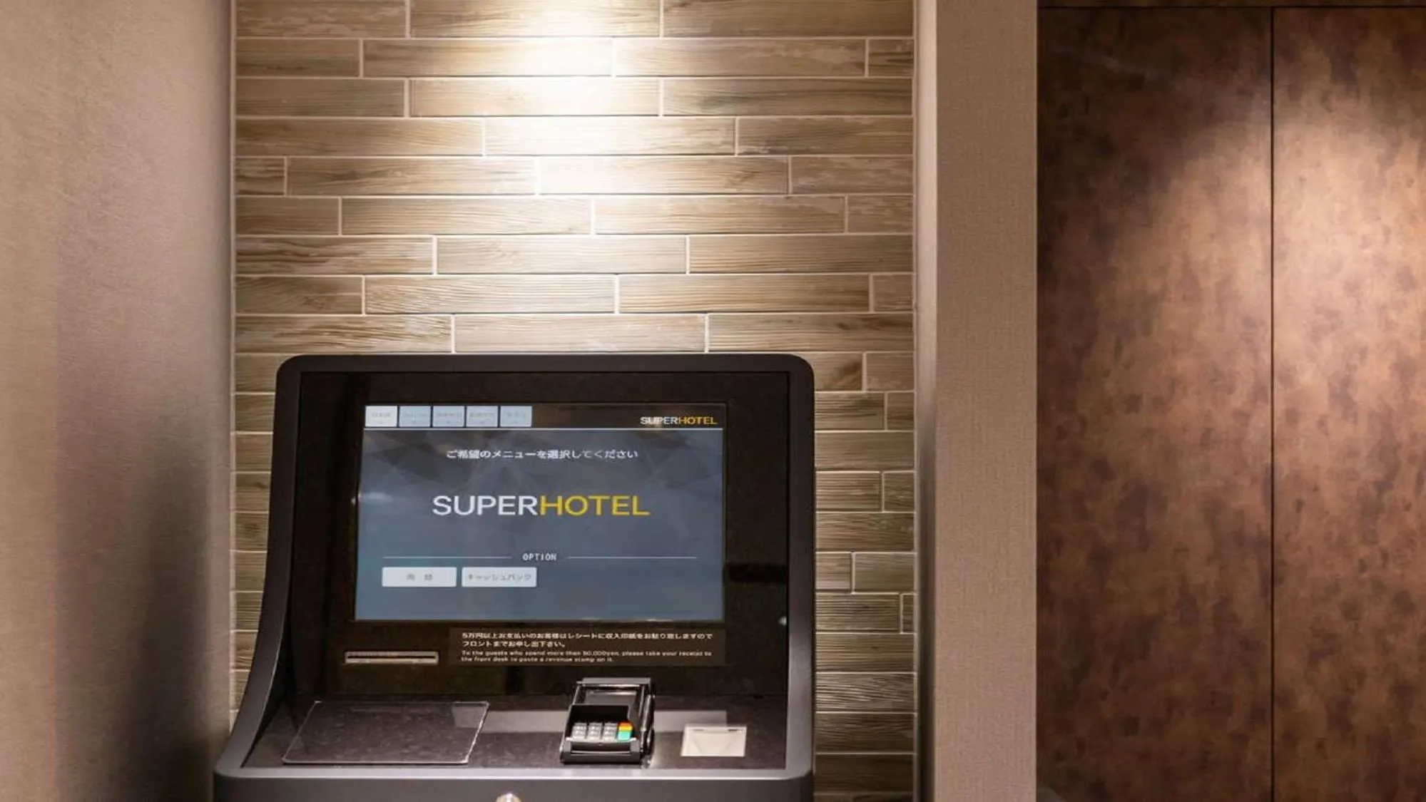 Super Hotel Naha Shintoshin