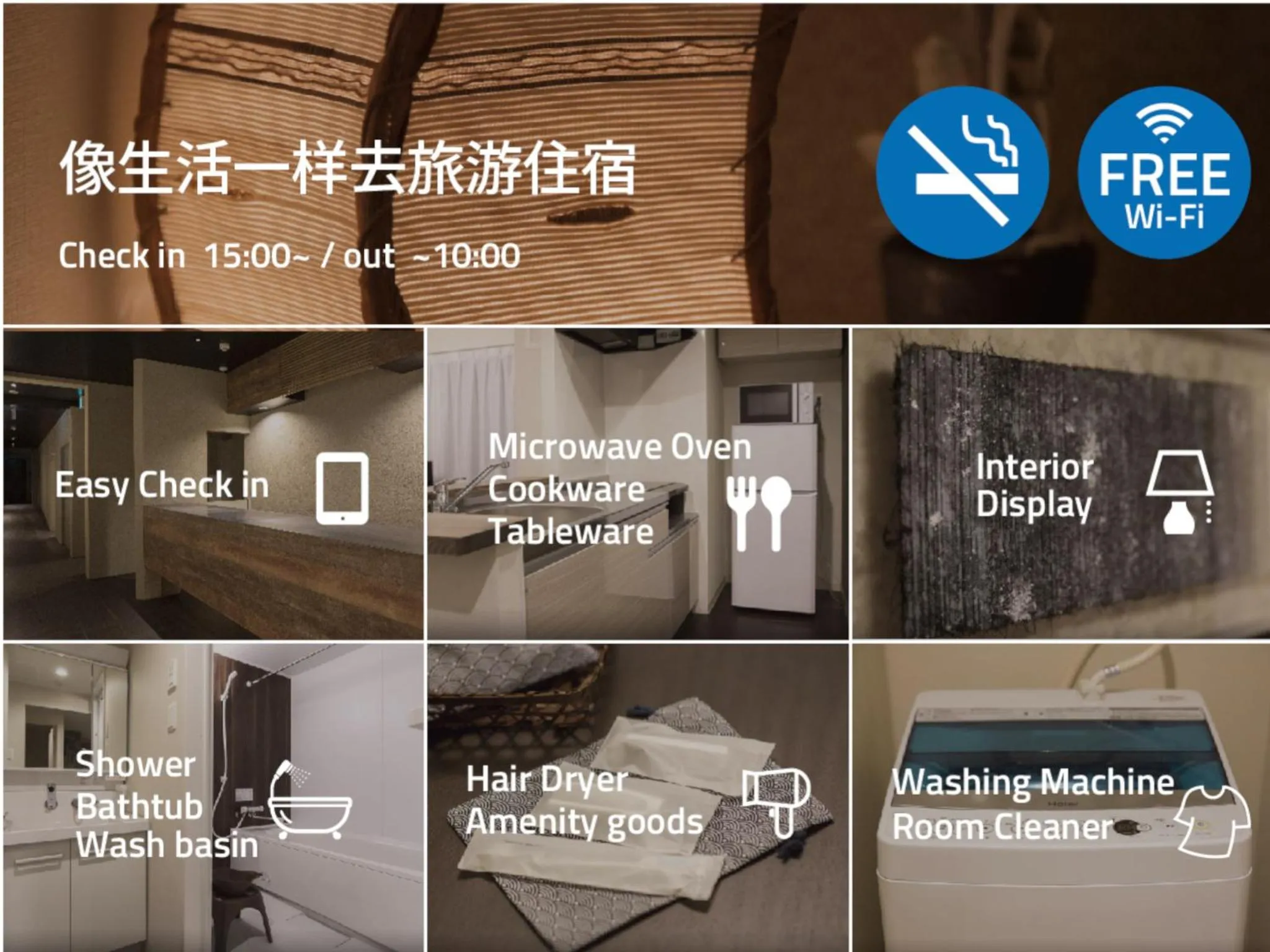 Property logo or sign in PINN-N4E2Ⅱ