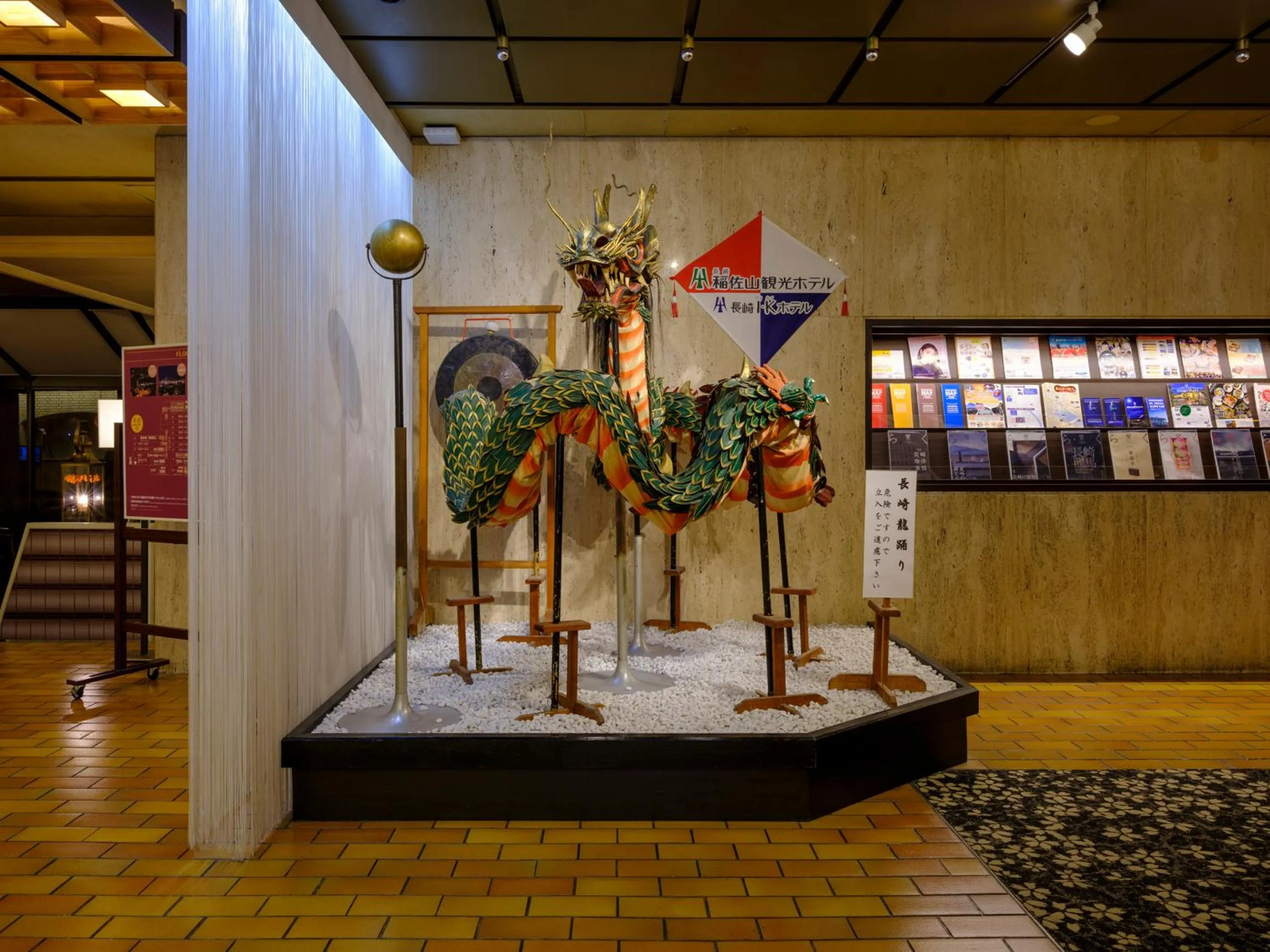 Lobby or reception in Inasayama Kanko Hotel