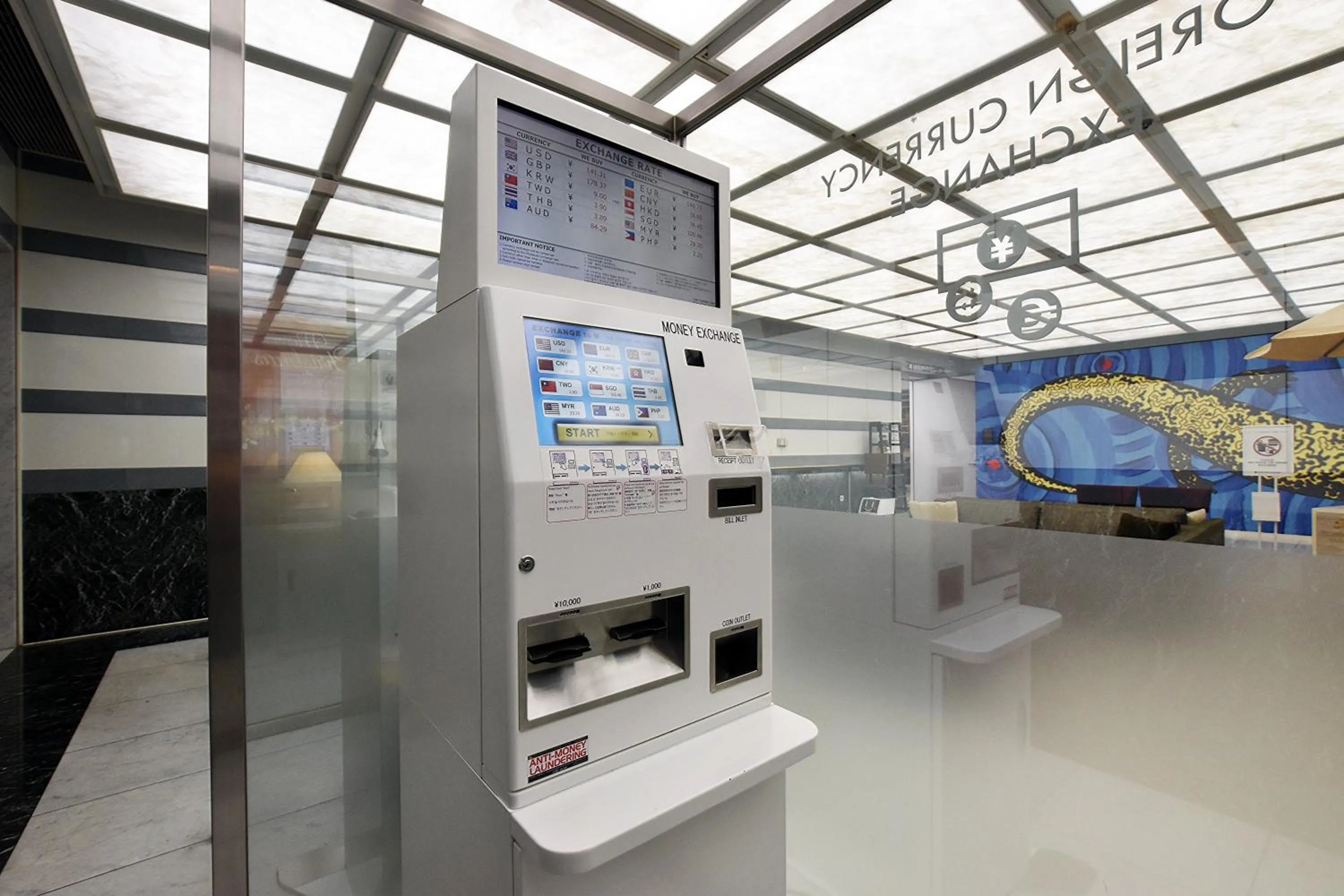 Area and facilities in Hotel Nikko Tsukuba