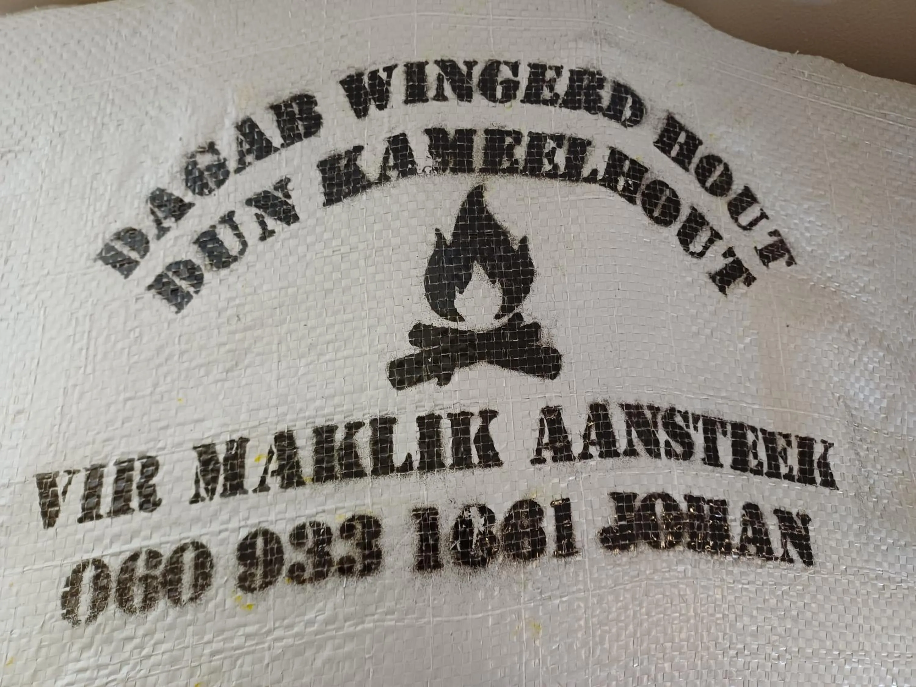 Augrabies De Oude Stoor Guesthouse