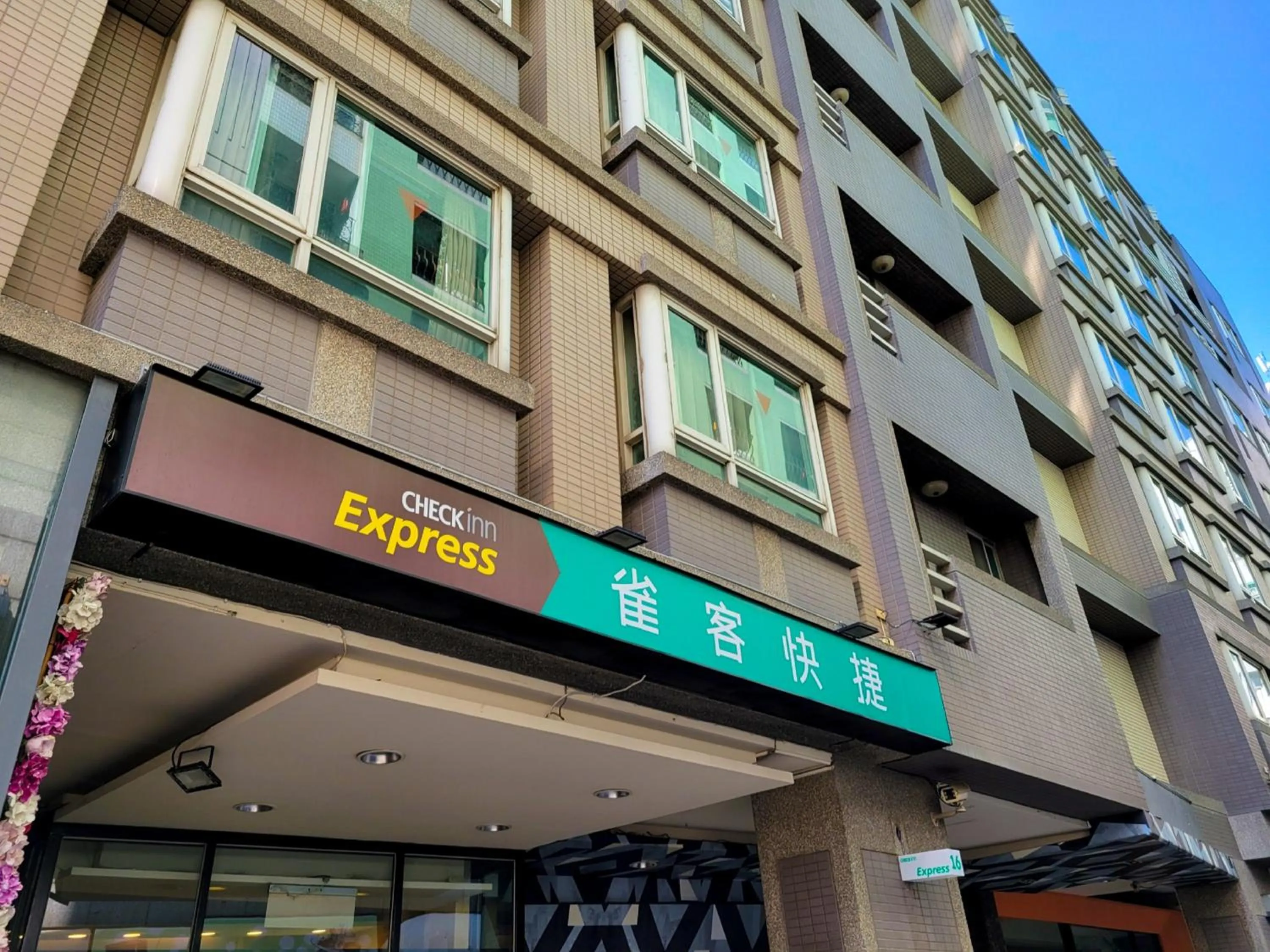 Property building in CHECK inn Express Taichung Fengchia