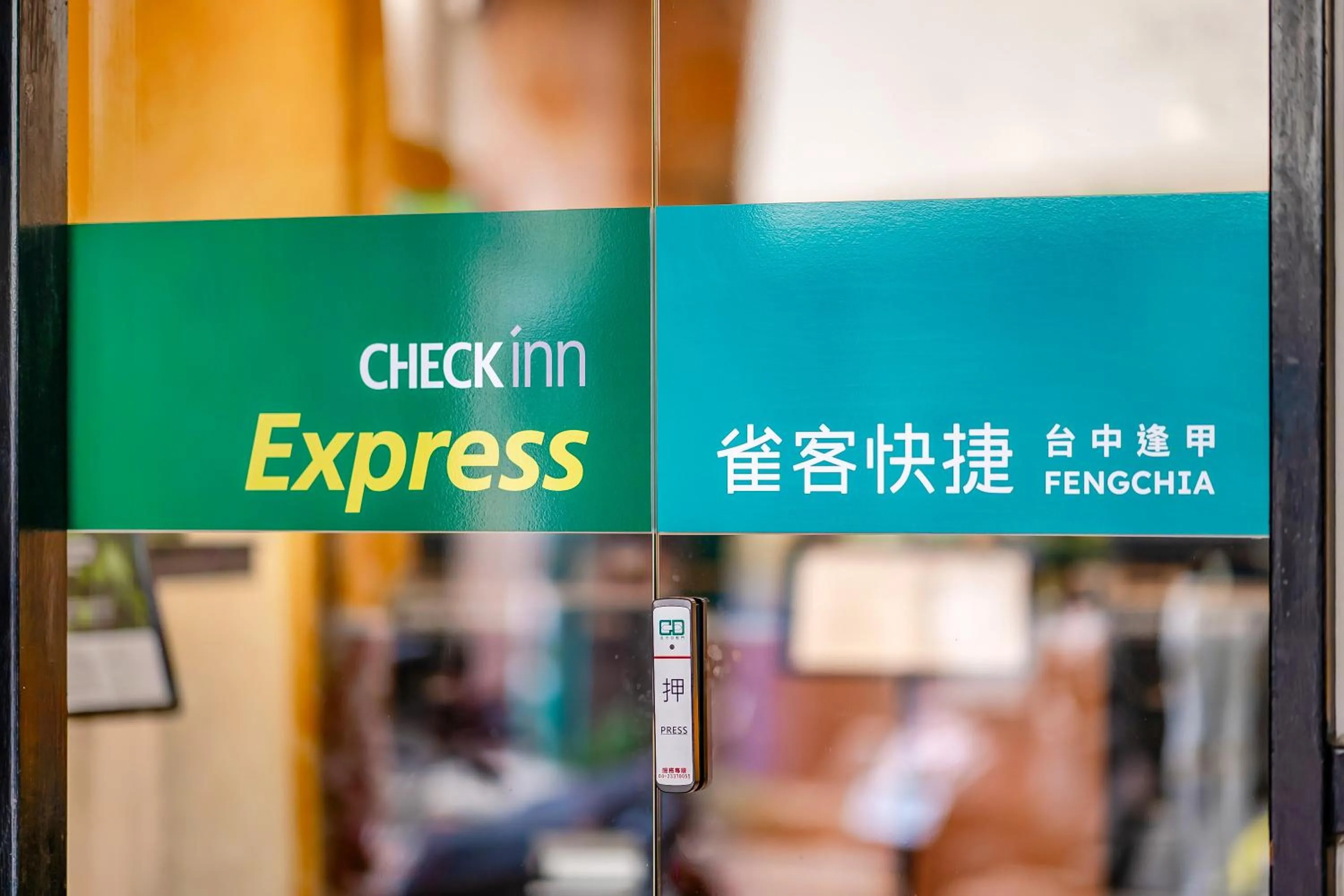 Property logo or sign in CHECK inn Express Taichung Fengchia