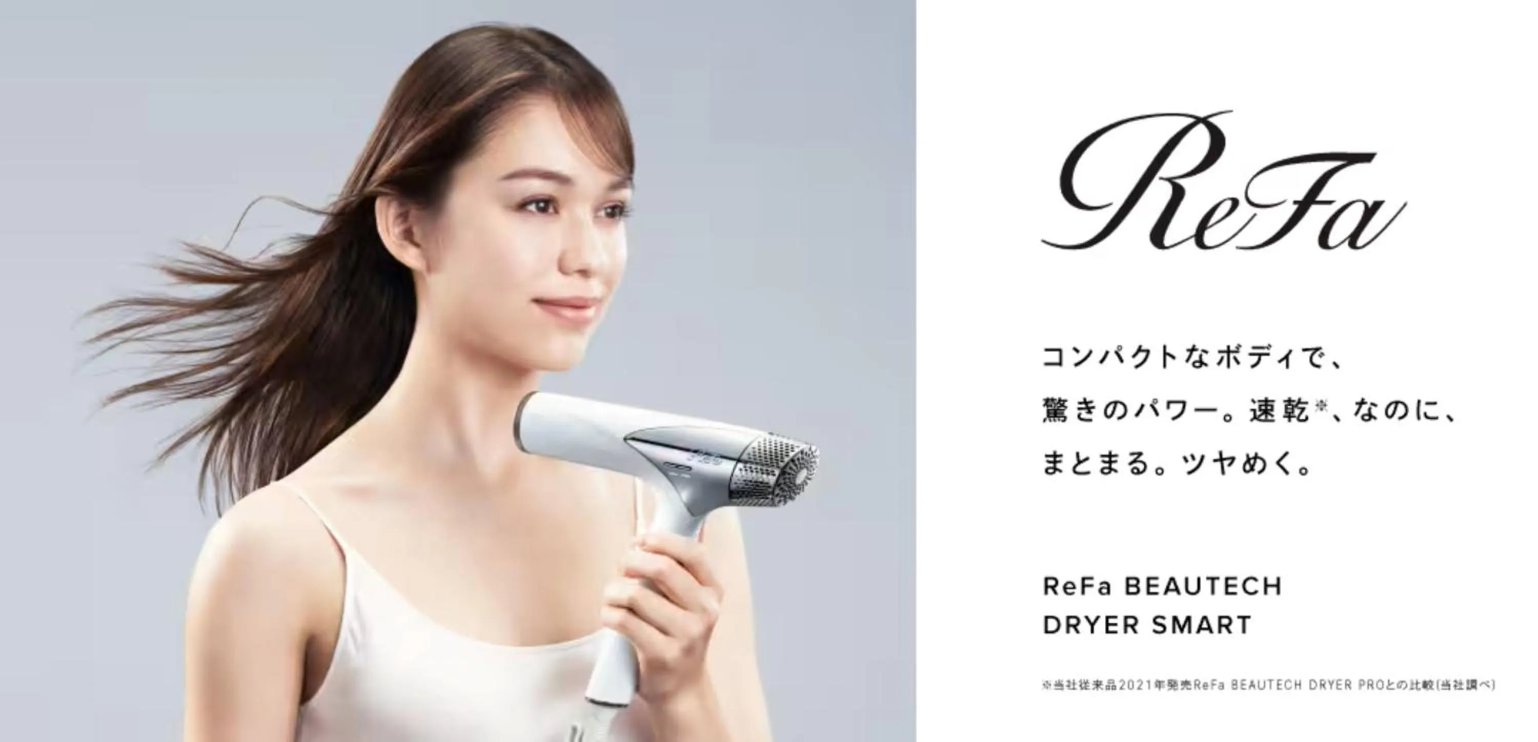 hair dryier in Hotel Art Stay Naha Kokusai-Dori