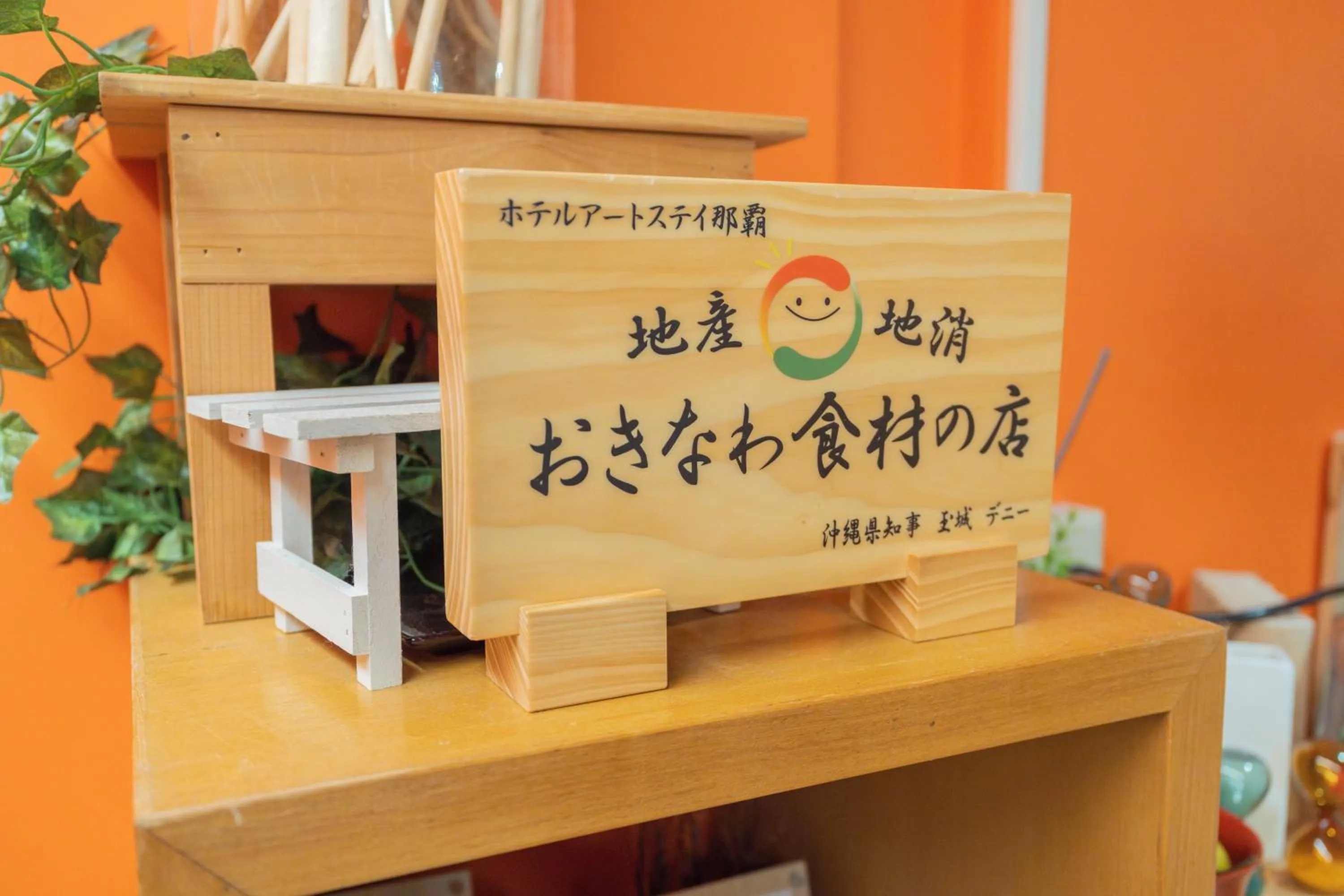 Breakfast in Hotel Art Stay Naha Kokusai-Dori