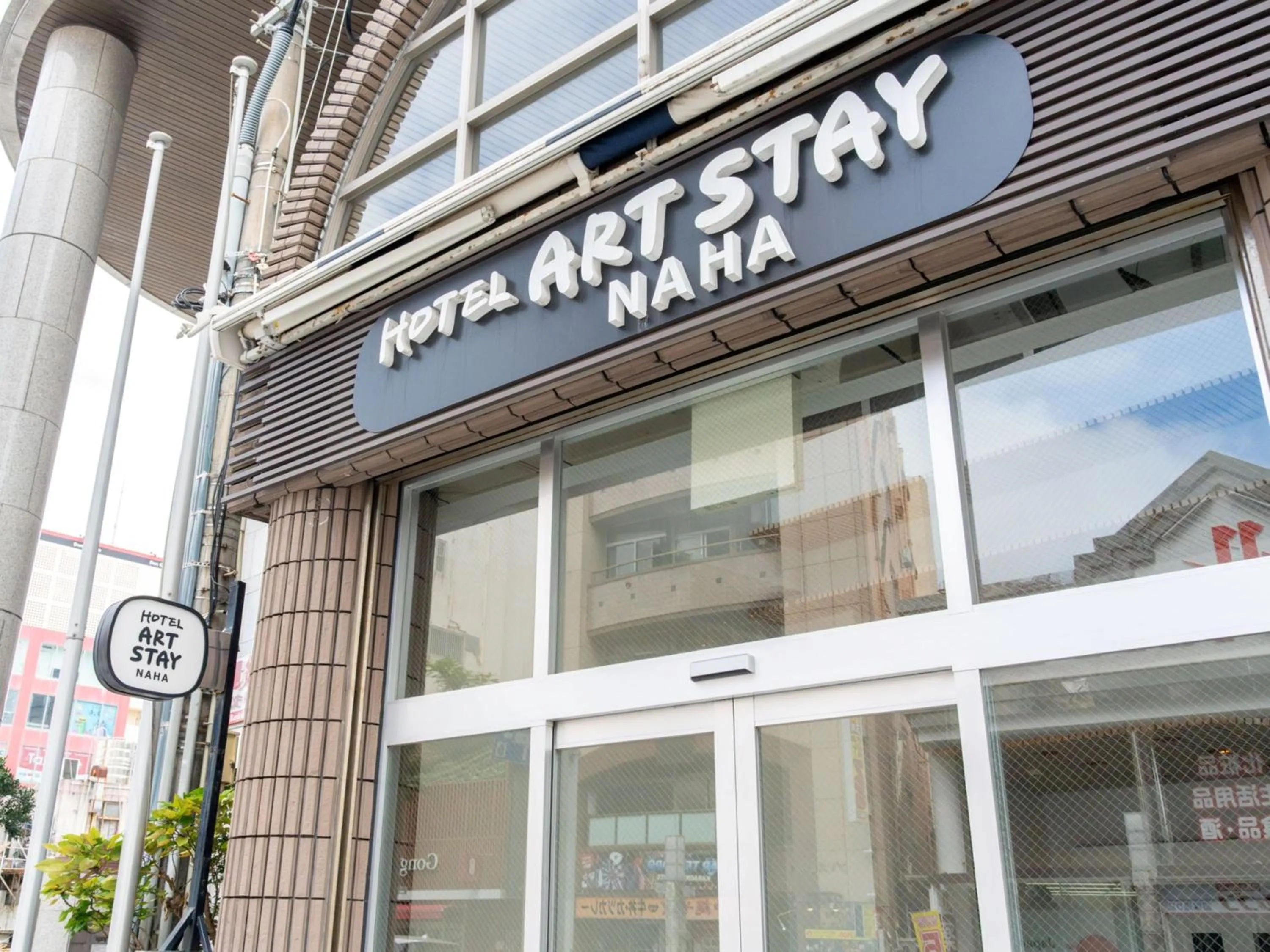 Property building in Hotel Art Stay Naha Kokusai-Dori
