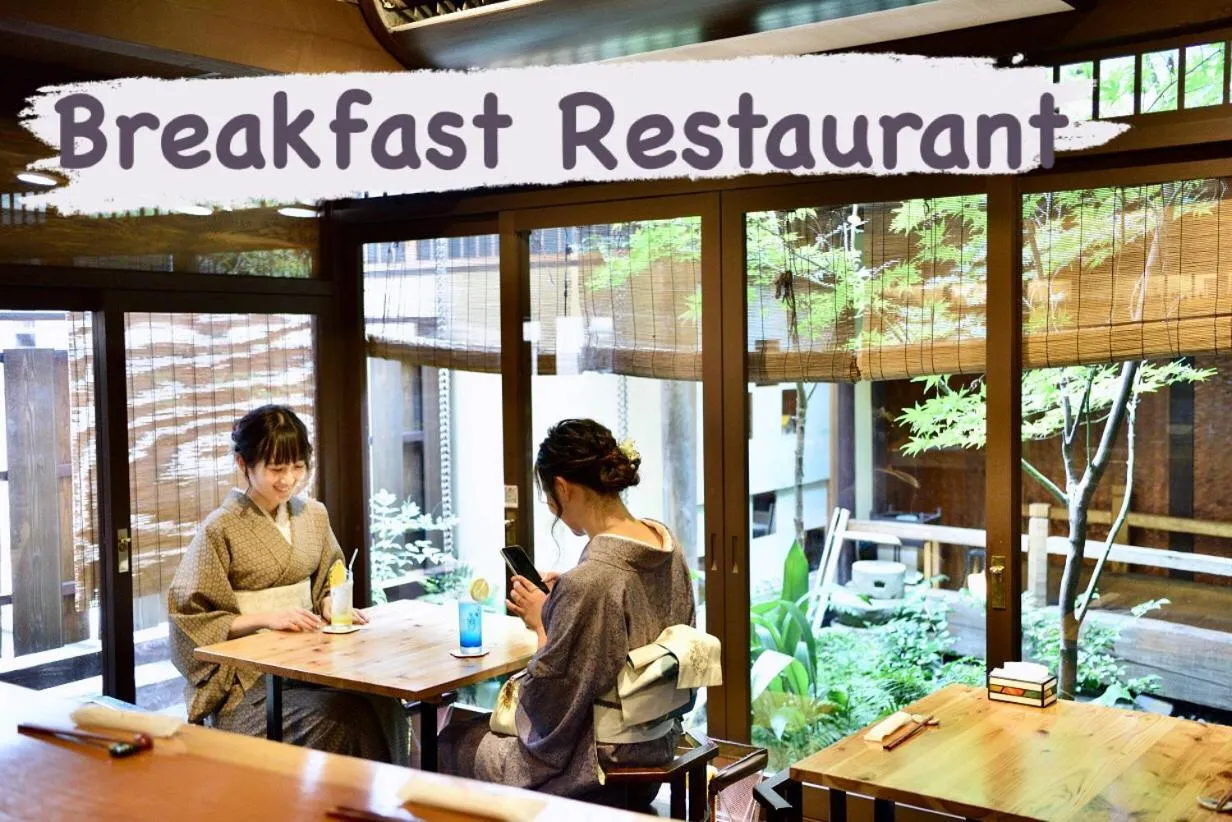 Ikoi-no-Ie Guesthouse