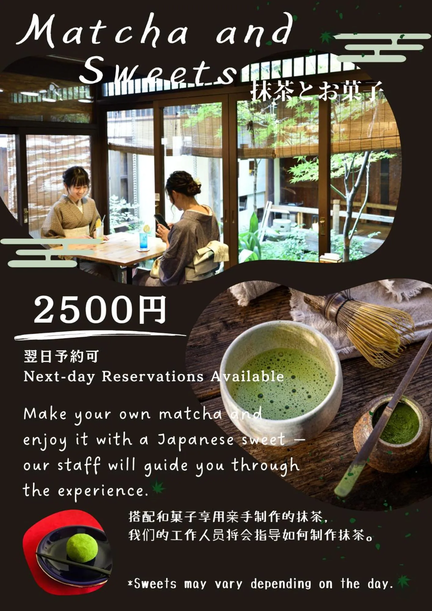 Ikoi-no-Ie Guesthouse