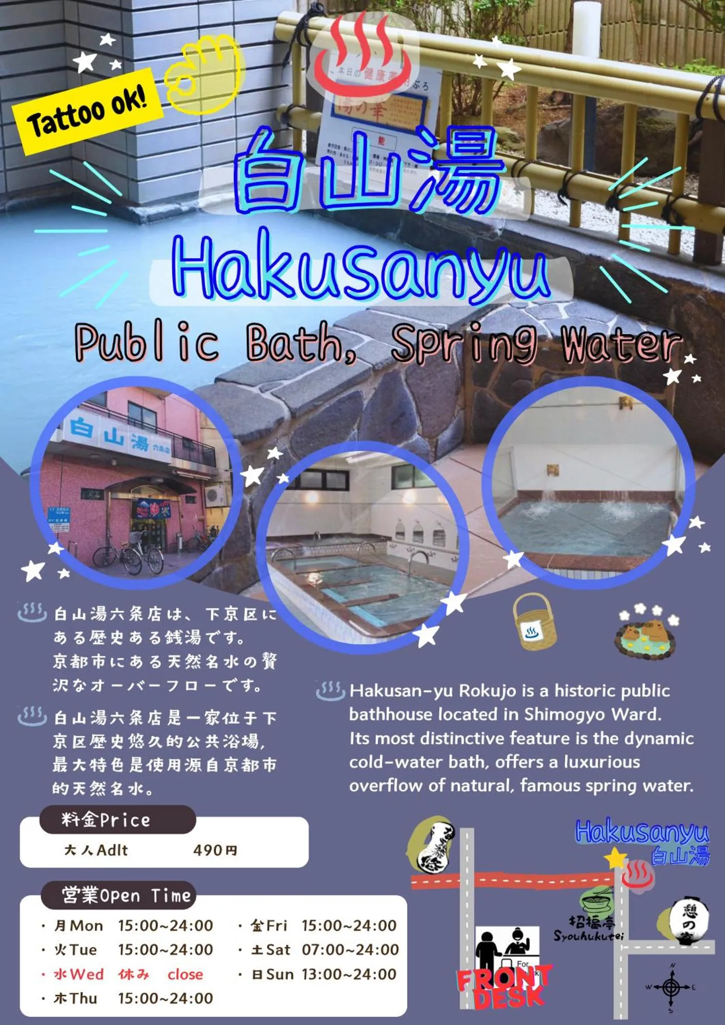 Ikoi-no-Ie Guesthouse