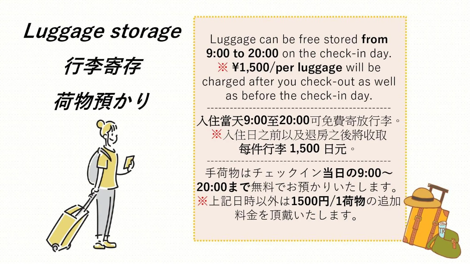 Ikoi-no-Ie Guesthouse