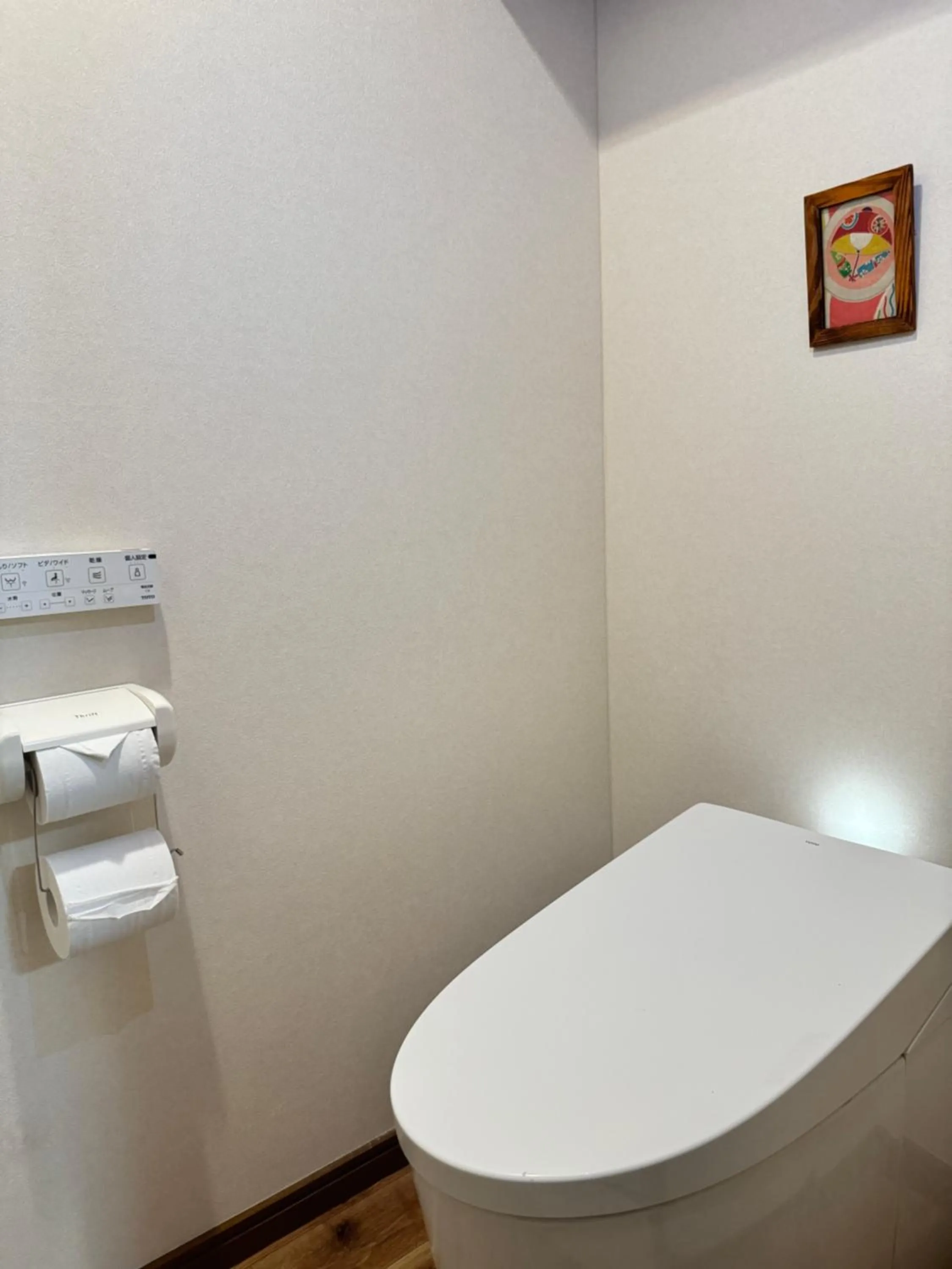 Ikoi-no-Ie Guesthouse