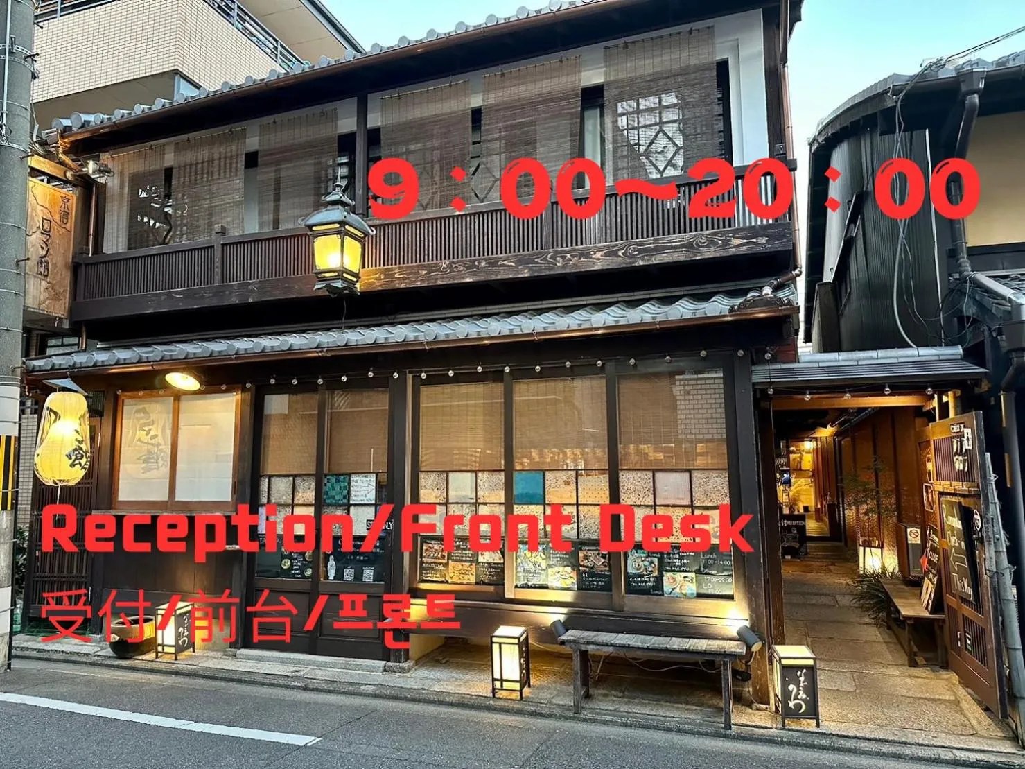 Ikoi-no-Ie Guesthouse