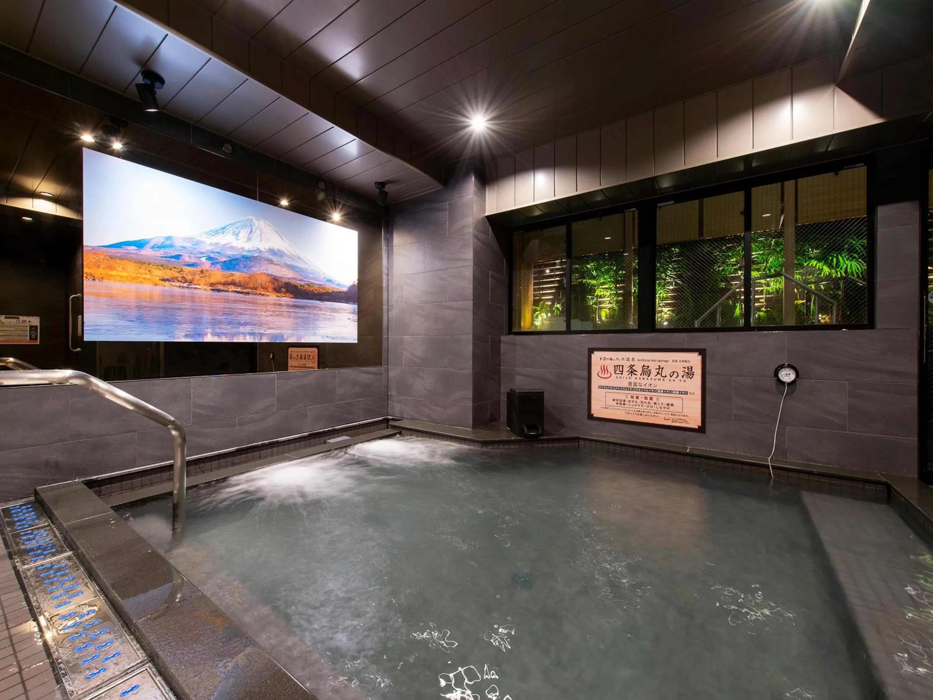 Bathroom in Capsule Hotel Anshin Oyado Premium Resort Kyoto Shijo Karasuma