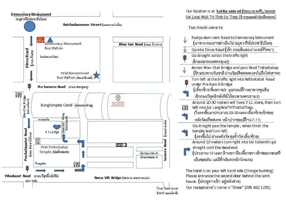 Bird's eye view in 4J Lodge
