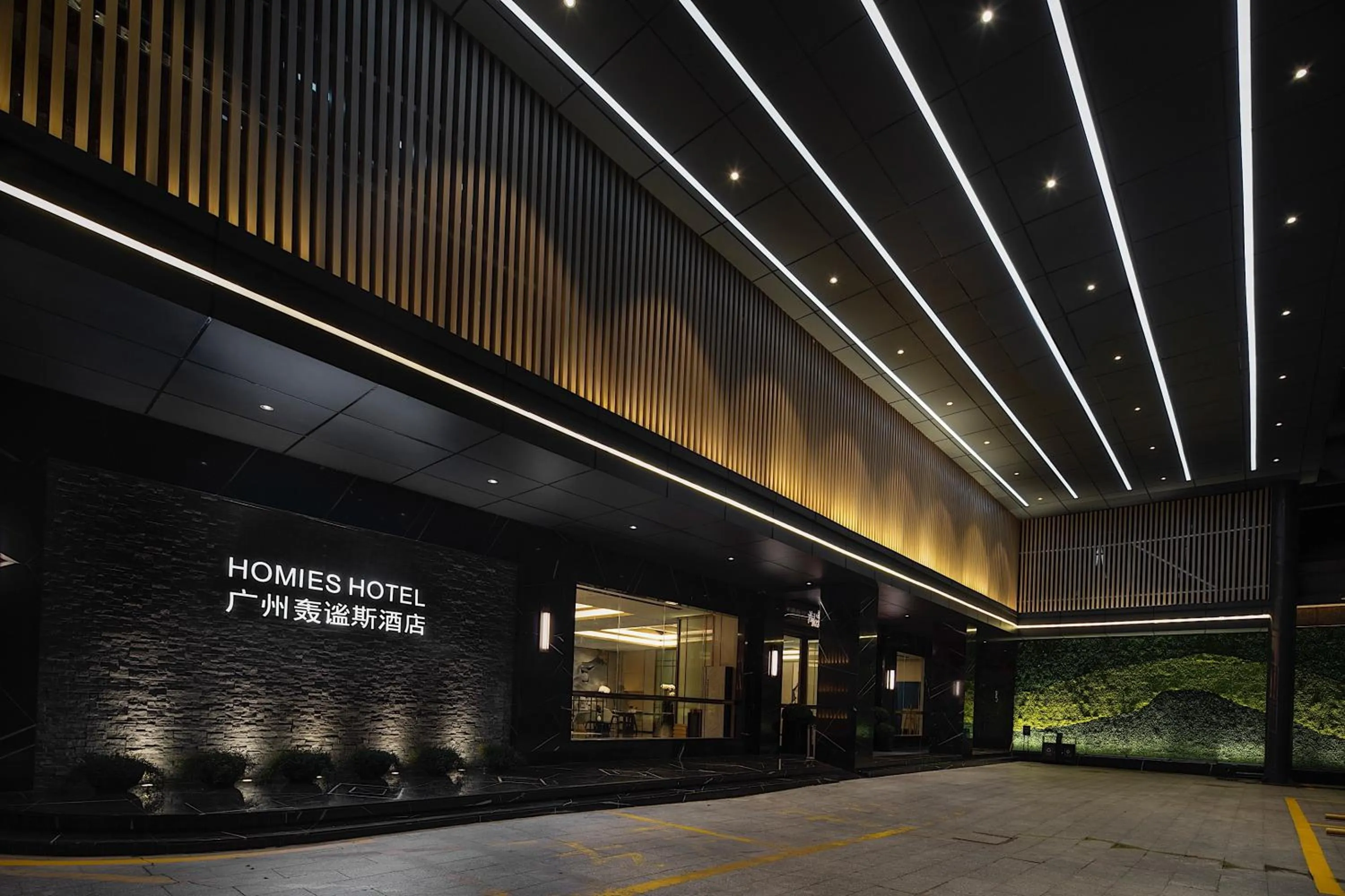 Facade/entrance in Guangzhou Homies Hotel