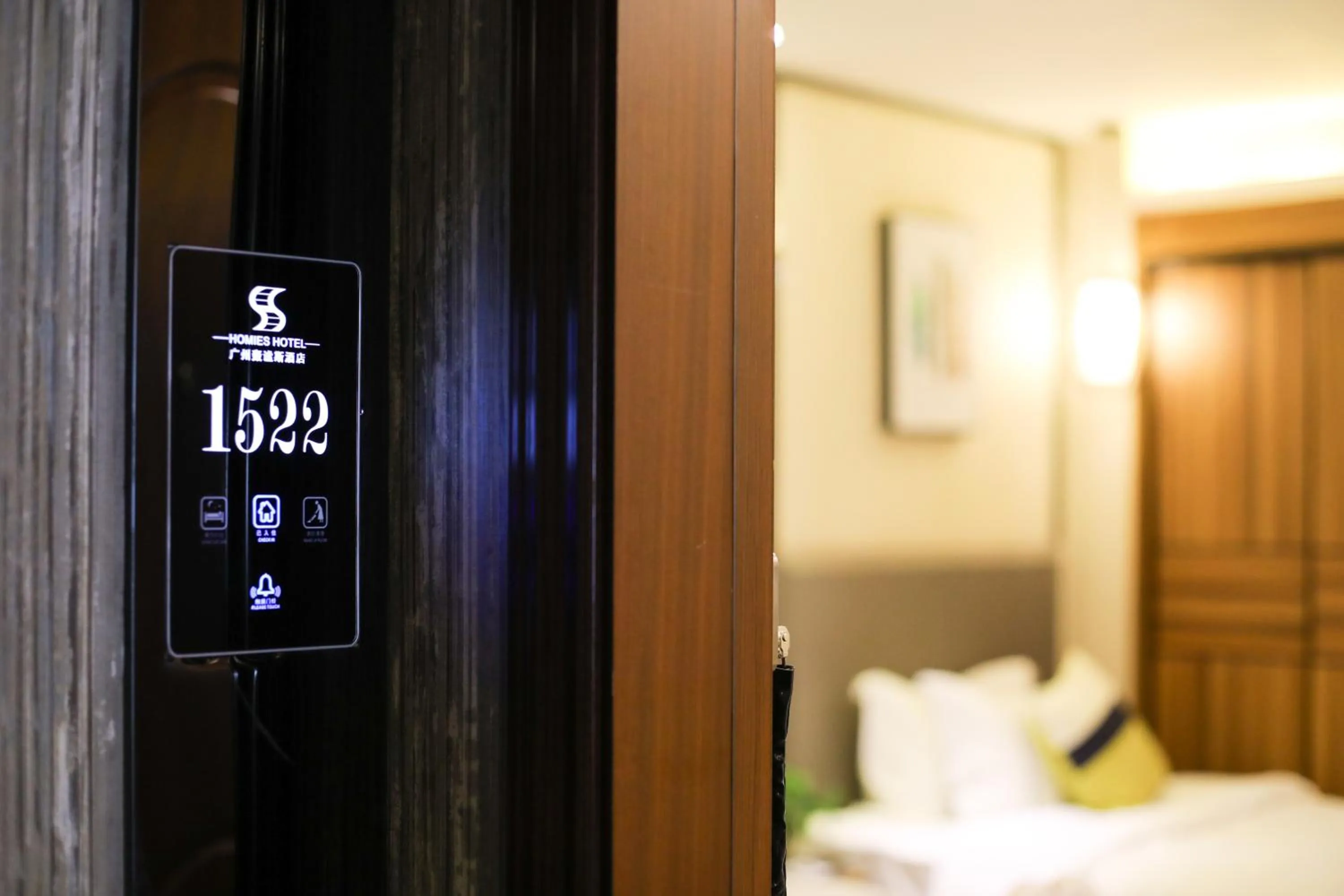 Bed in Guangzhou Homies Hotel