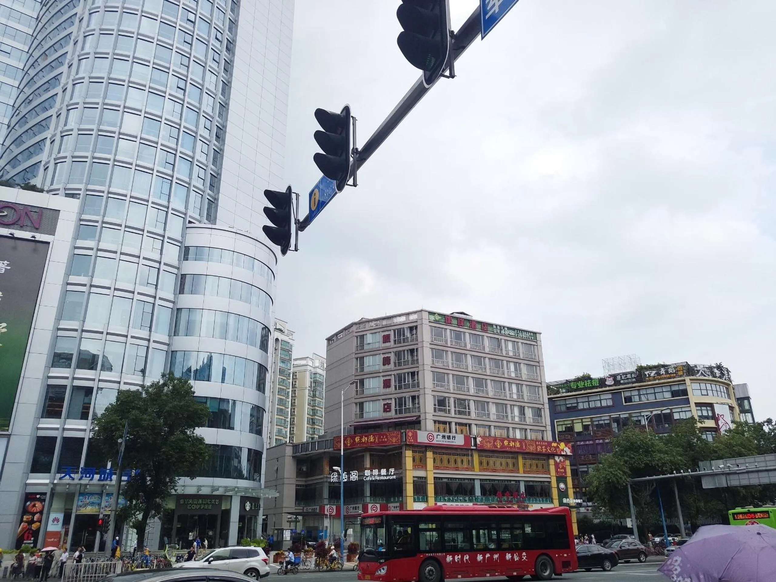 Guangzhou Homies Hotel