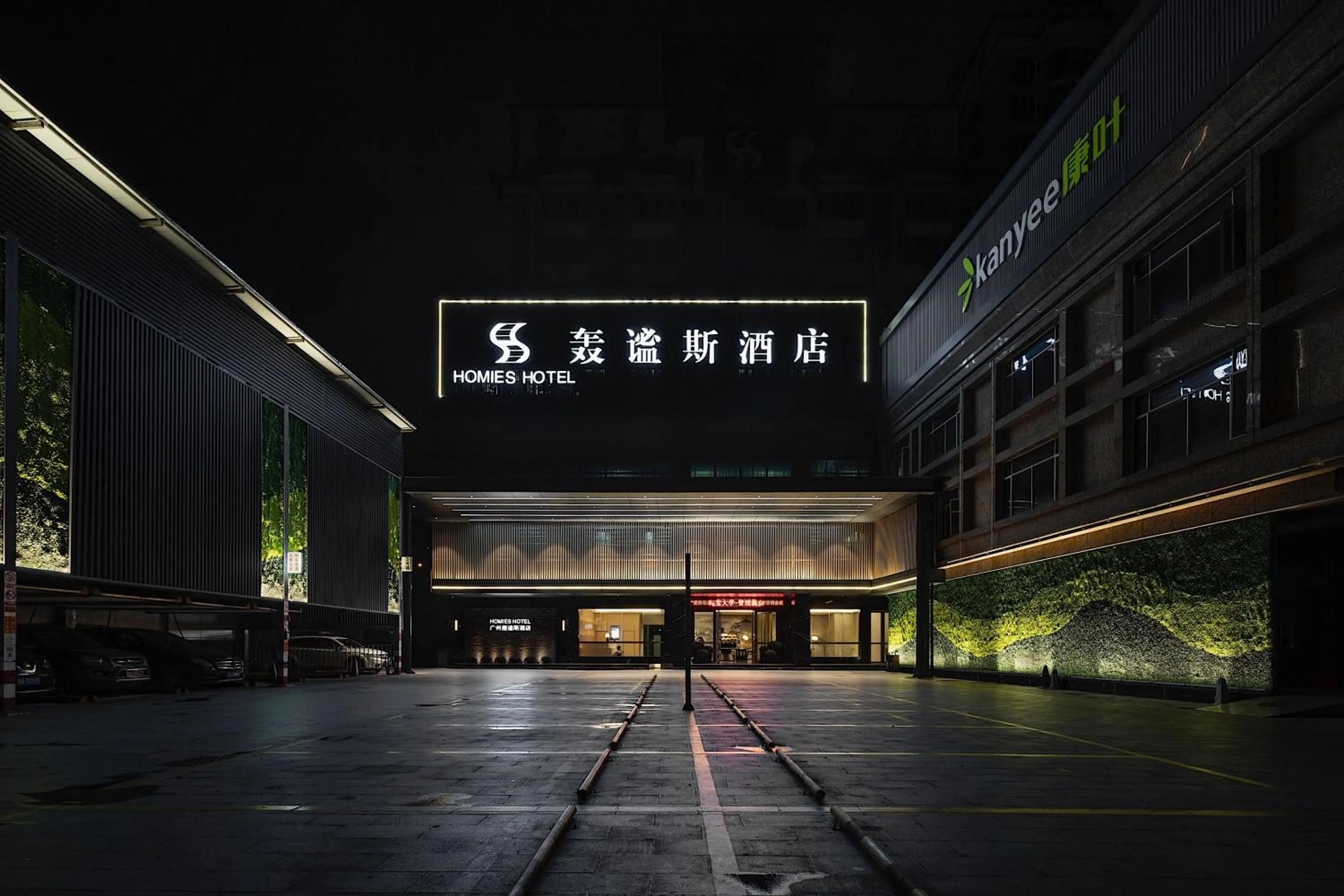 Property building in Guangzhou Homies Hotel