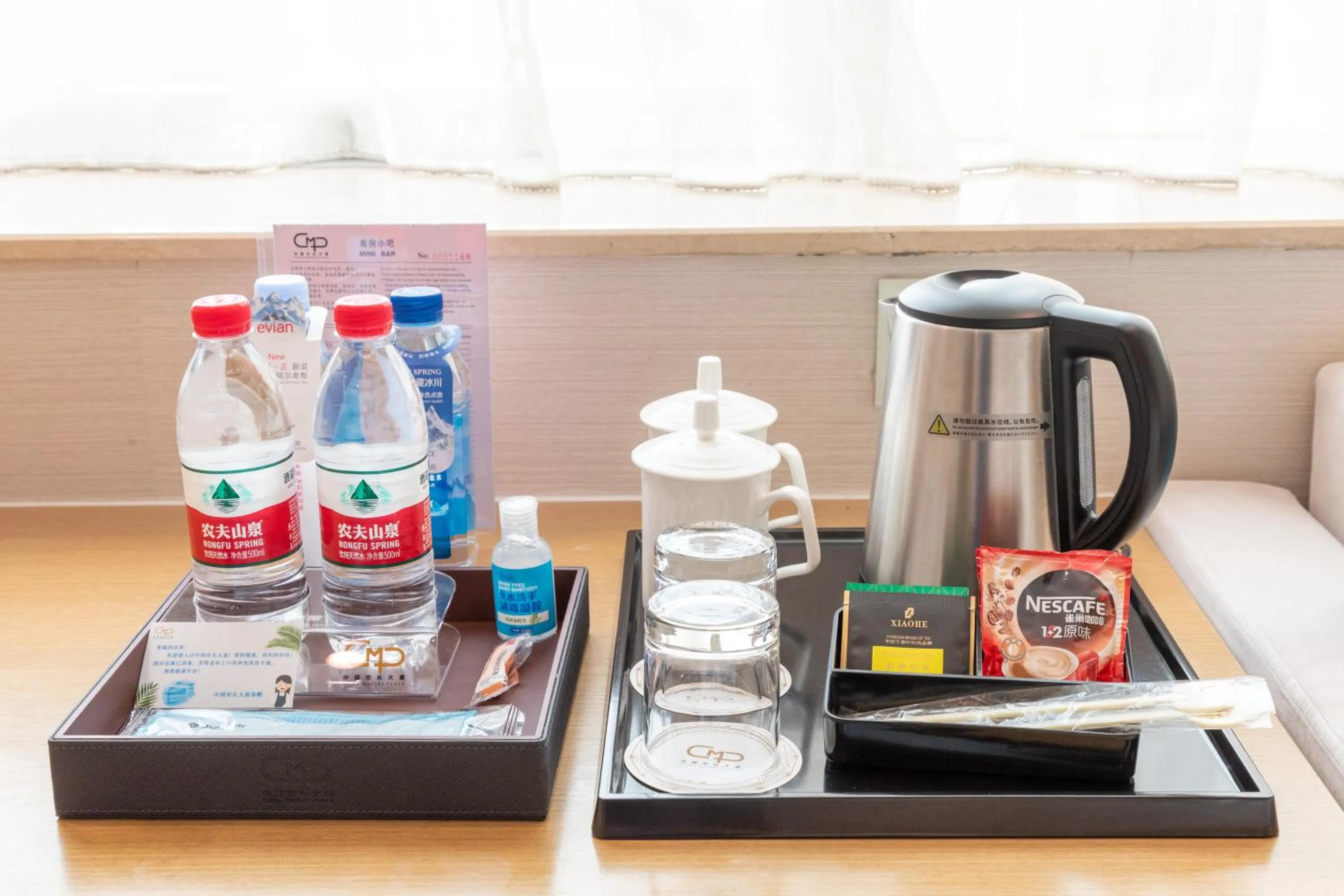 Coffee/tea facilities in China Mayors Plaza