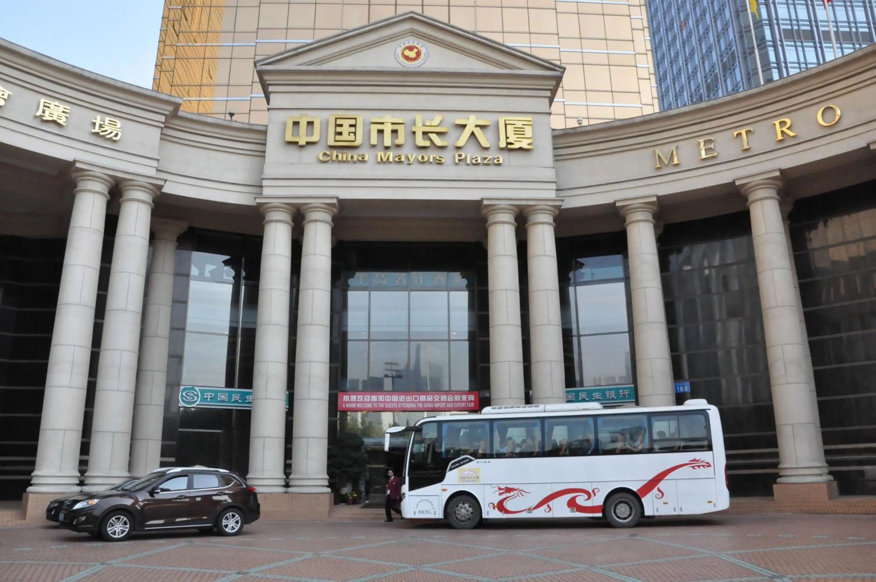 Other in China Mayors Plaza