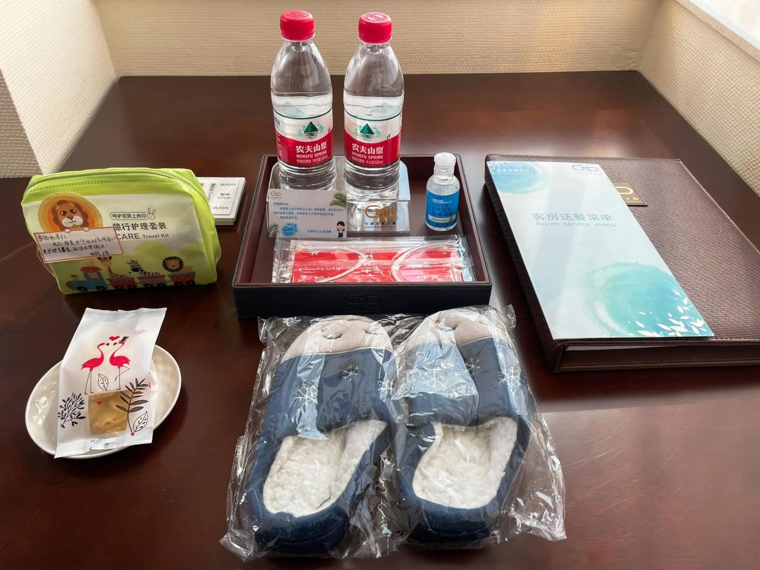 Business facilities in China Mayors Plaza