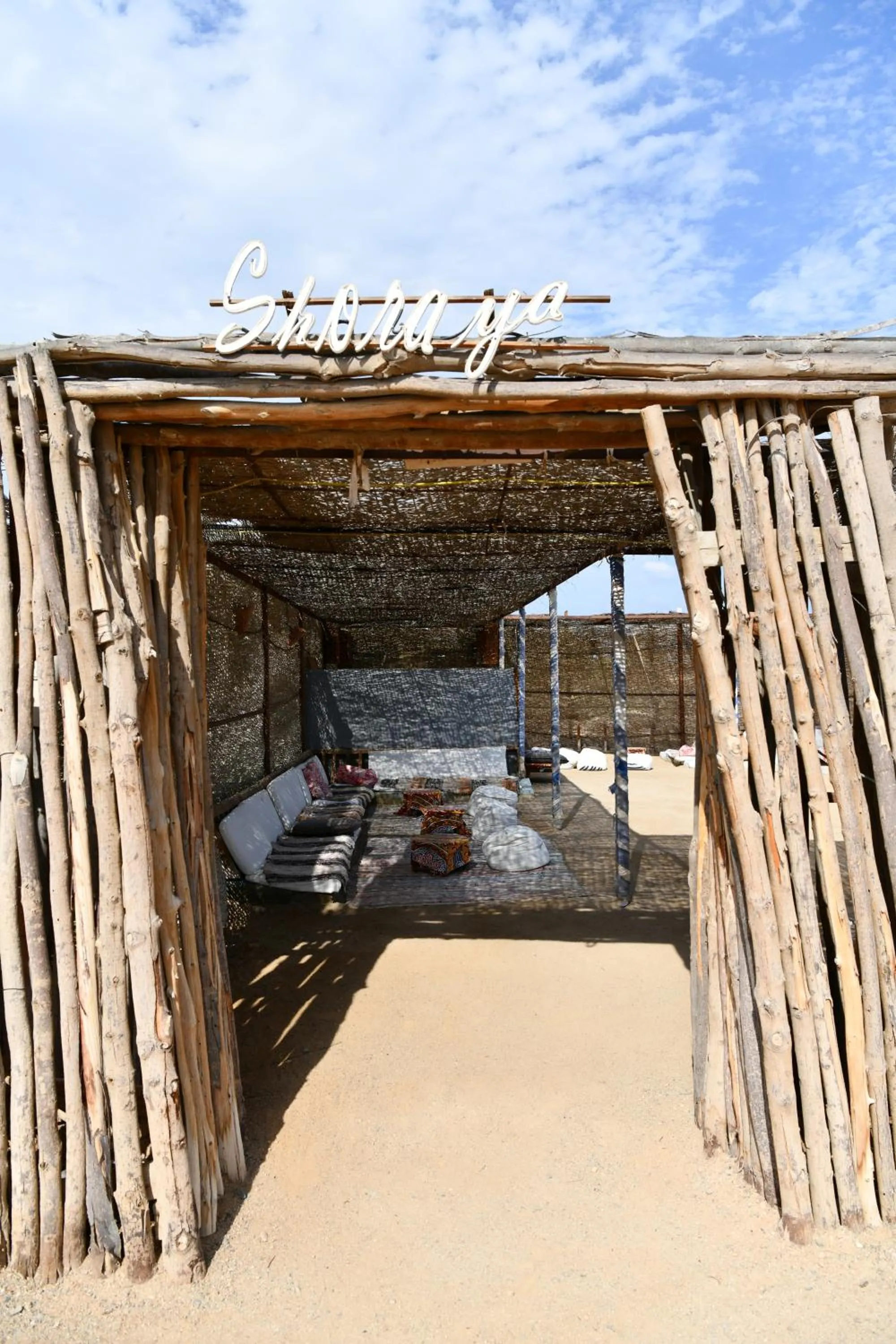 Restaurant/places to eat in Wadi Lahmy Azur Resort - Soft All-Inclusive