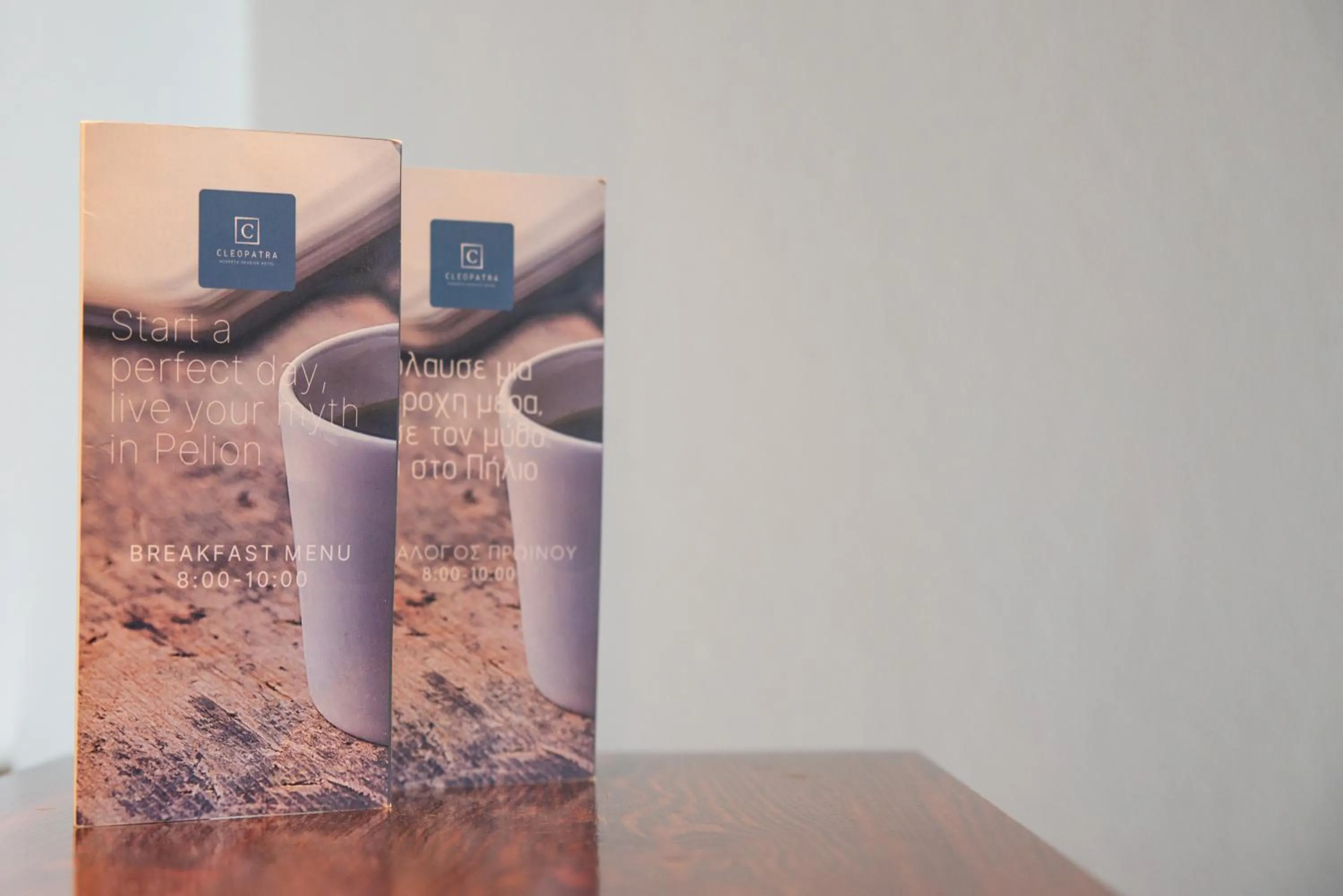 Breakfast in Hotel Cleopatra