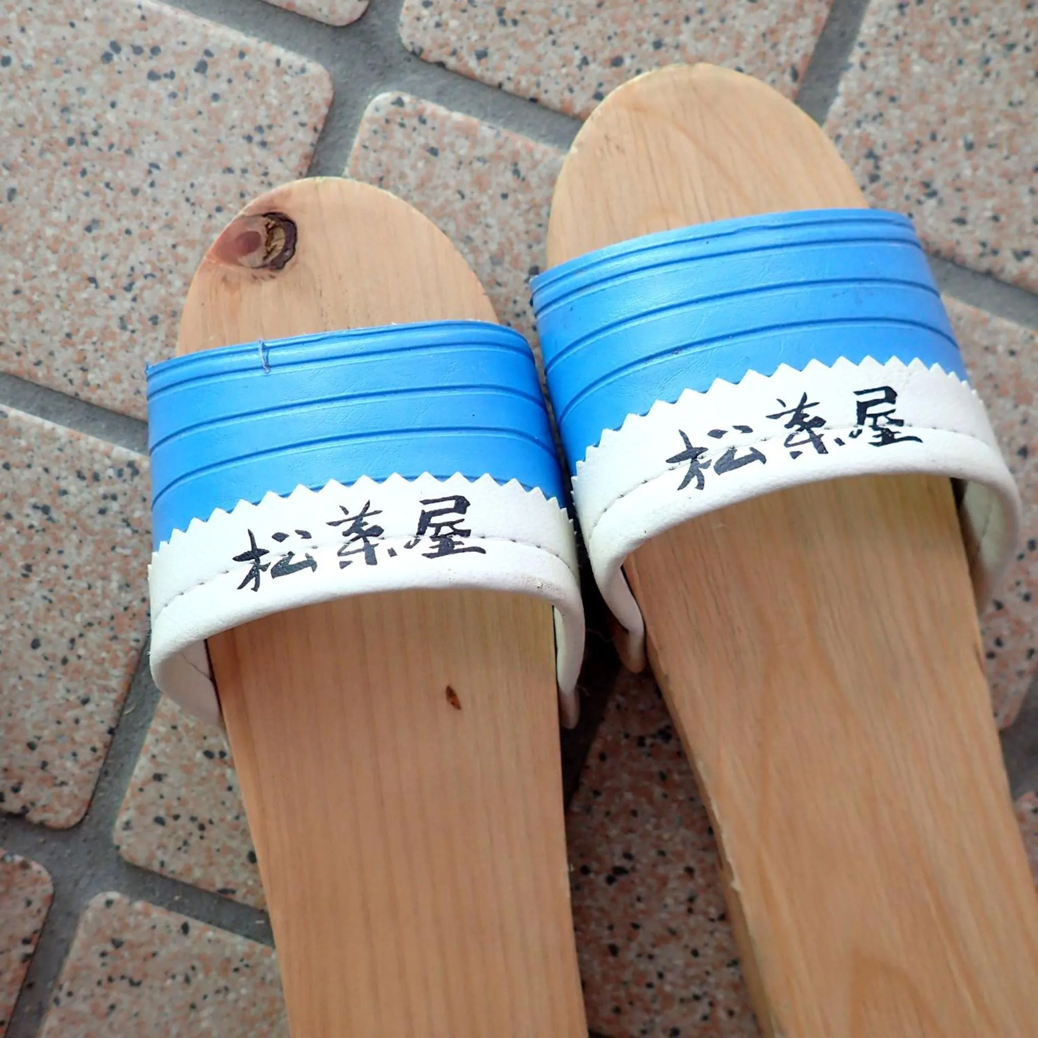 Other in Oyado Matsubaya