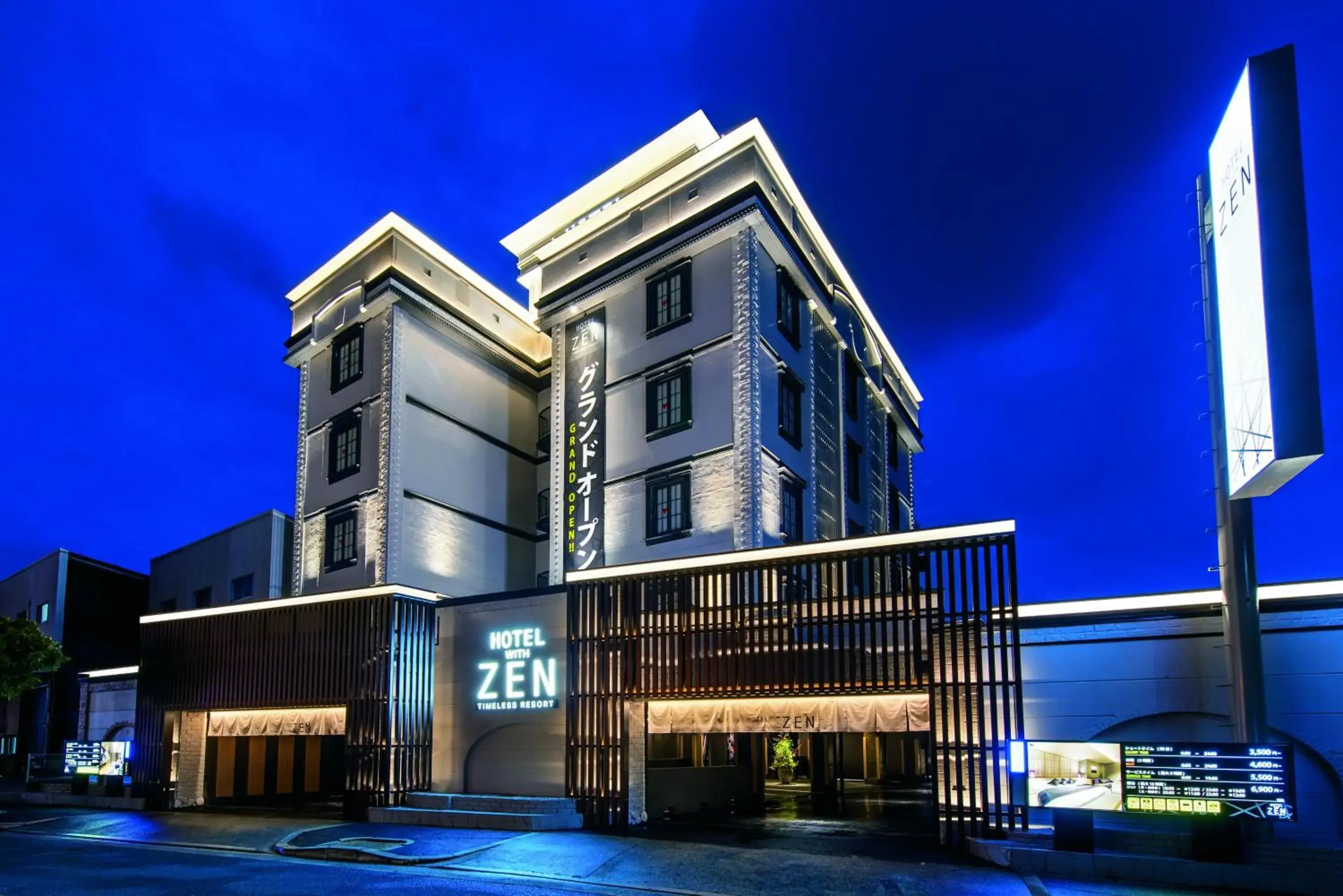 HOTEL ZEN HIRANO (Adult Only) HOTEL ZEN HIRANO (Adult Only)