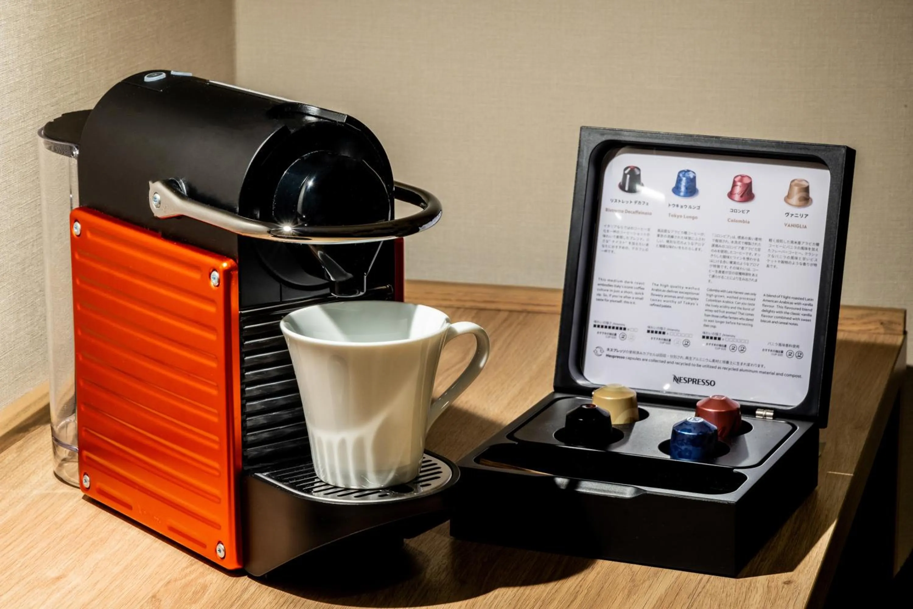 Other in The Royal Park Hotel Fukuoka