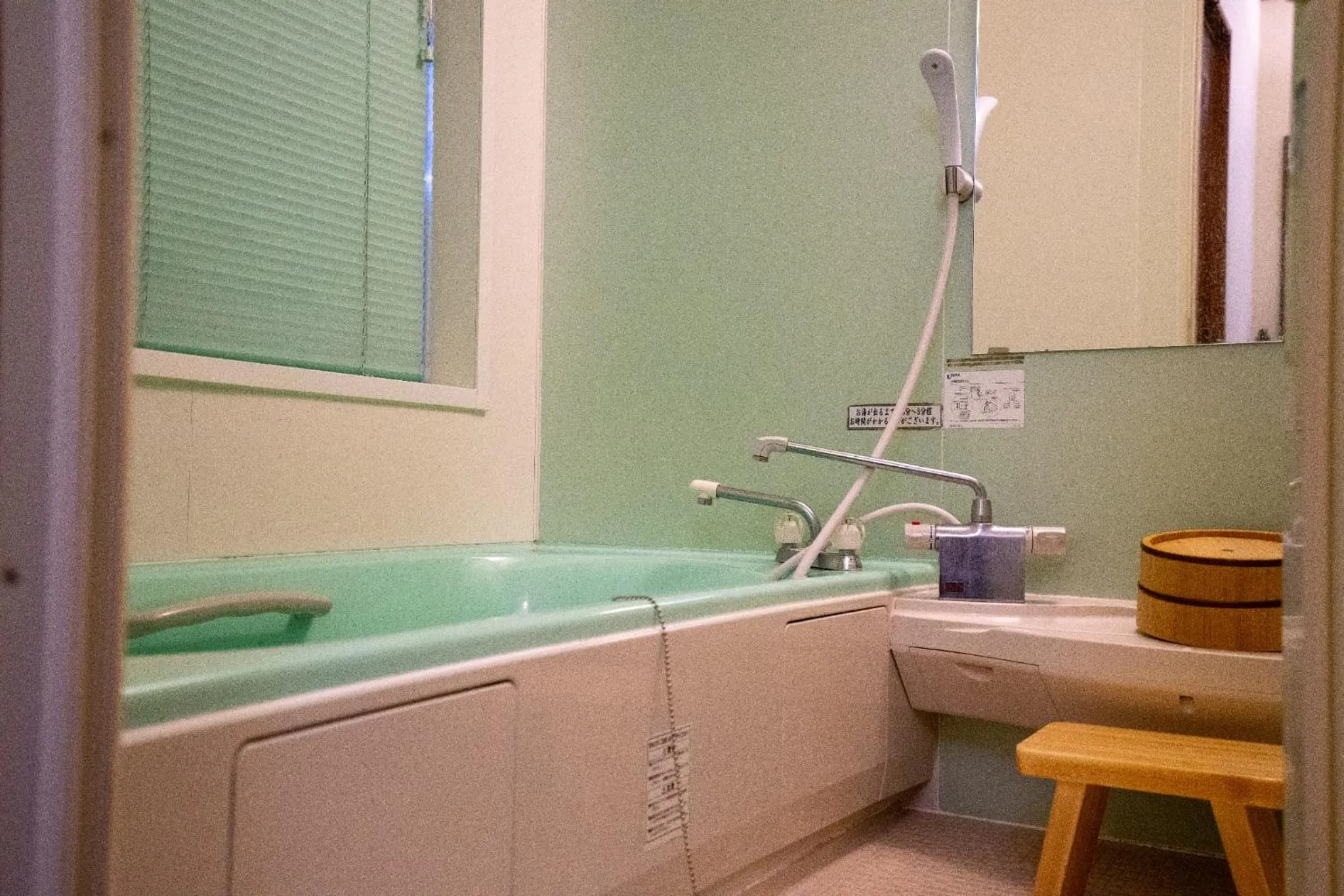 Hot Spring Bath in Jomon no Yado Manten