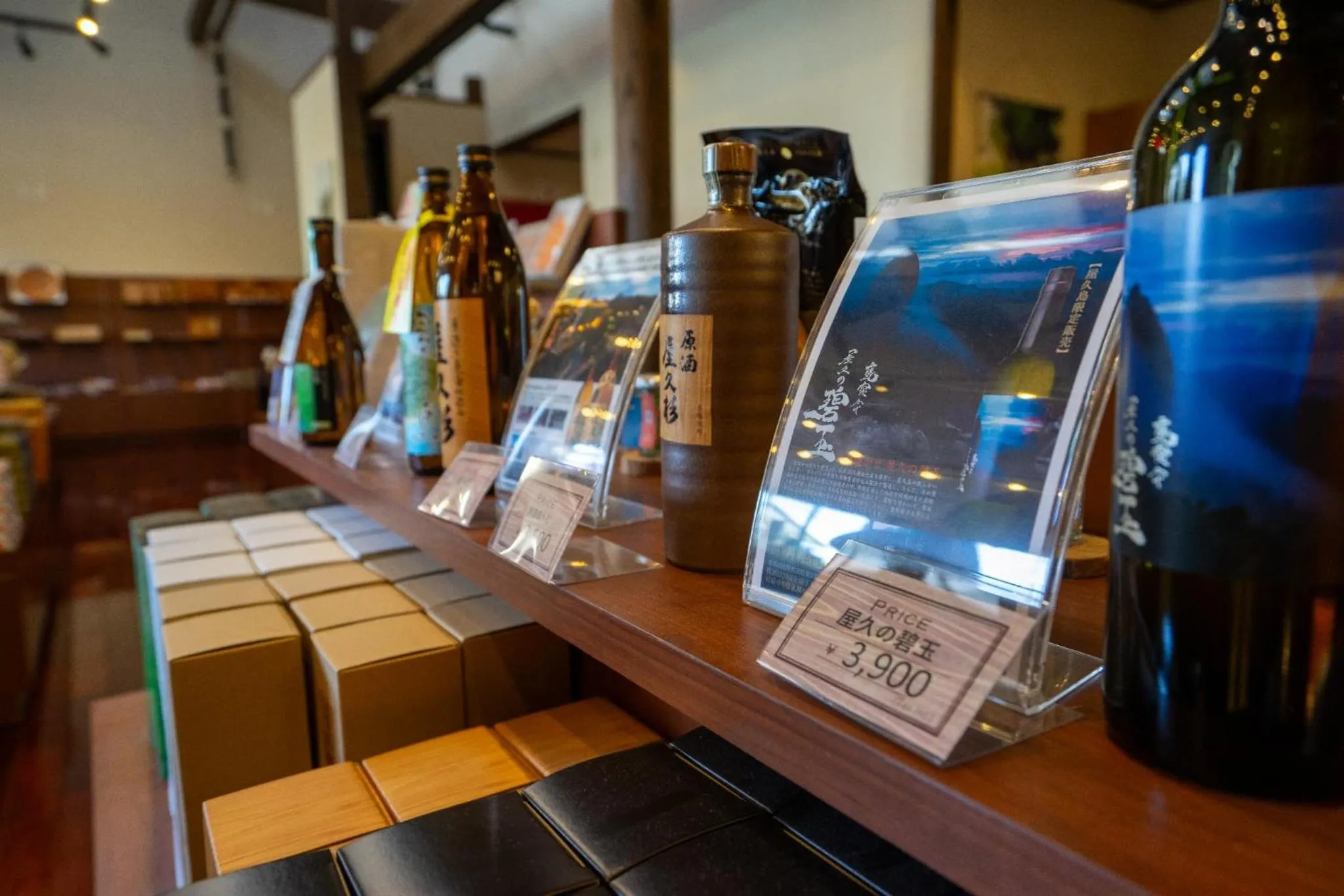 Shopping Area in Jomon no Yado Manten