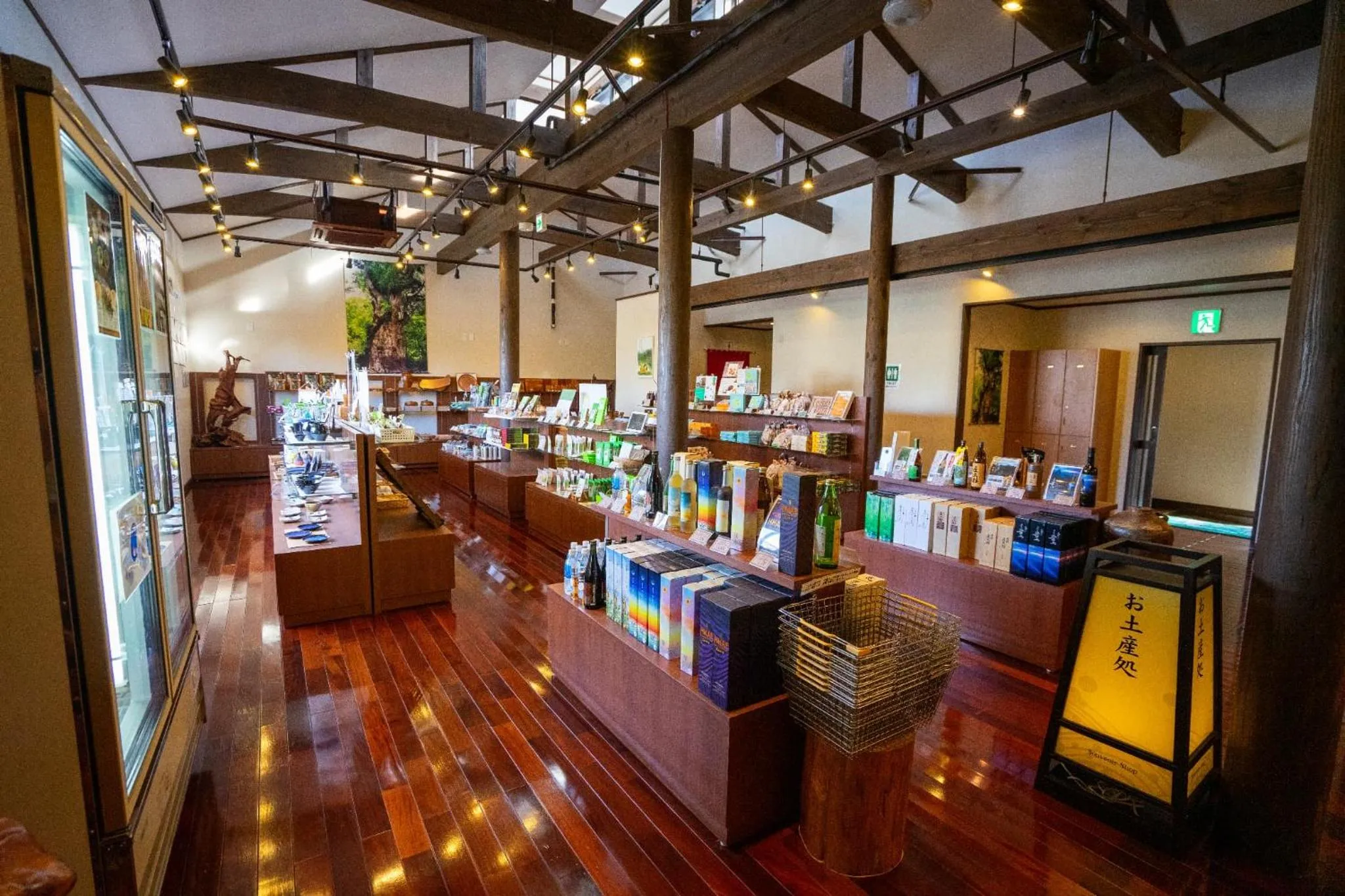 Shopping Area in Jomon no Yado Manten