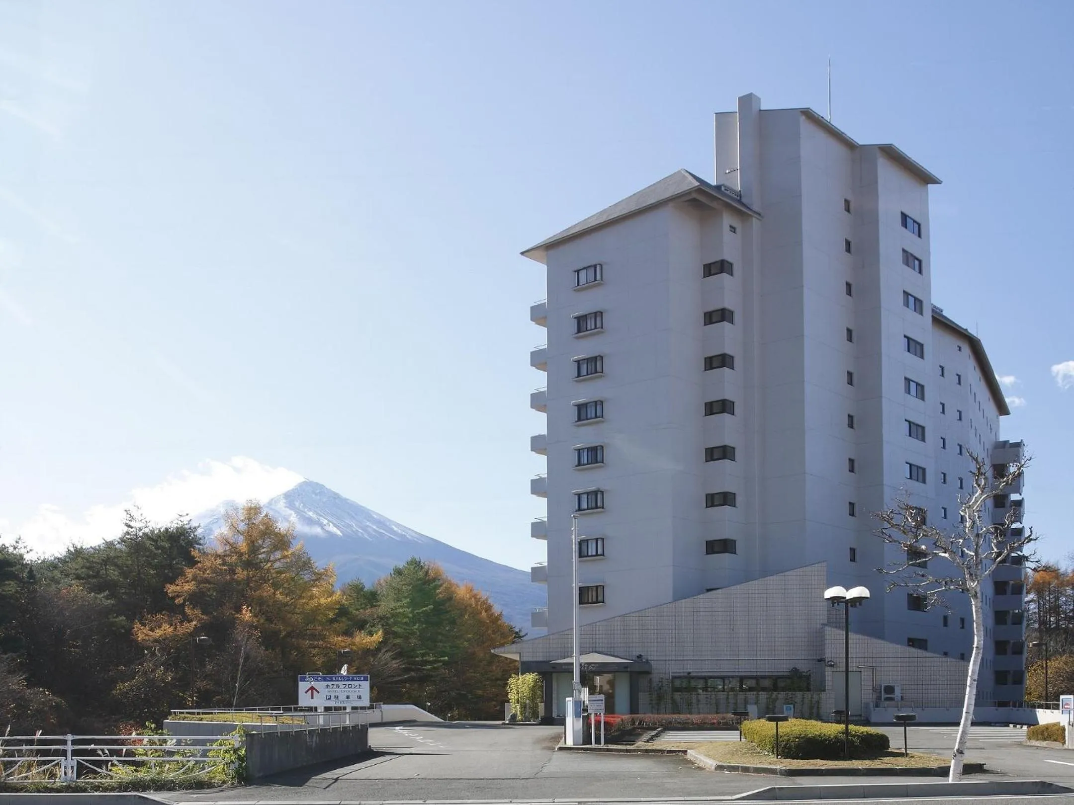 Property building in Hotel Regina Kawaguchiko