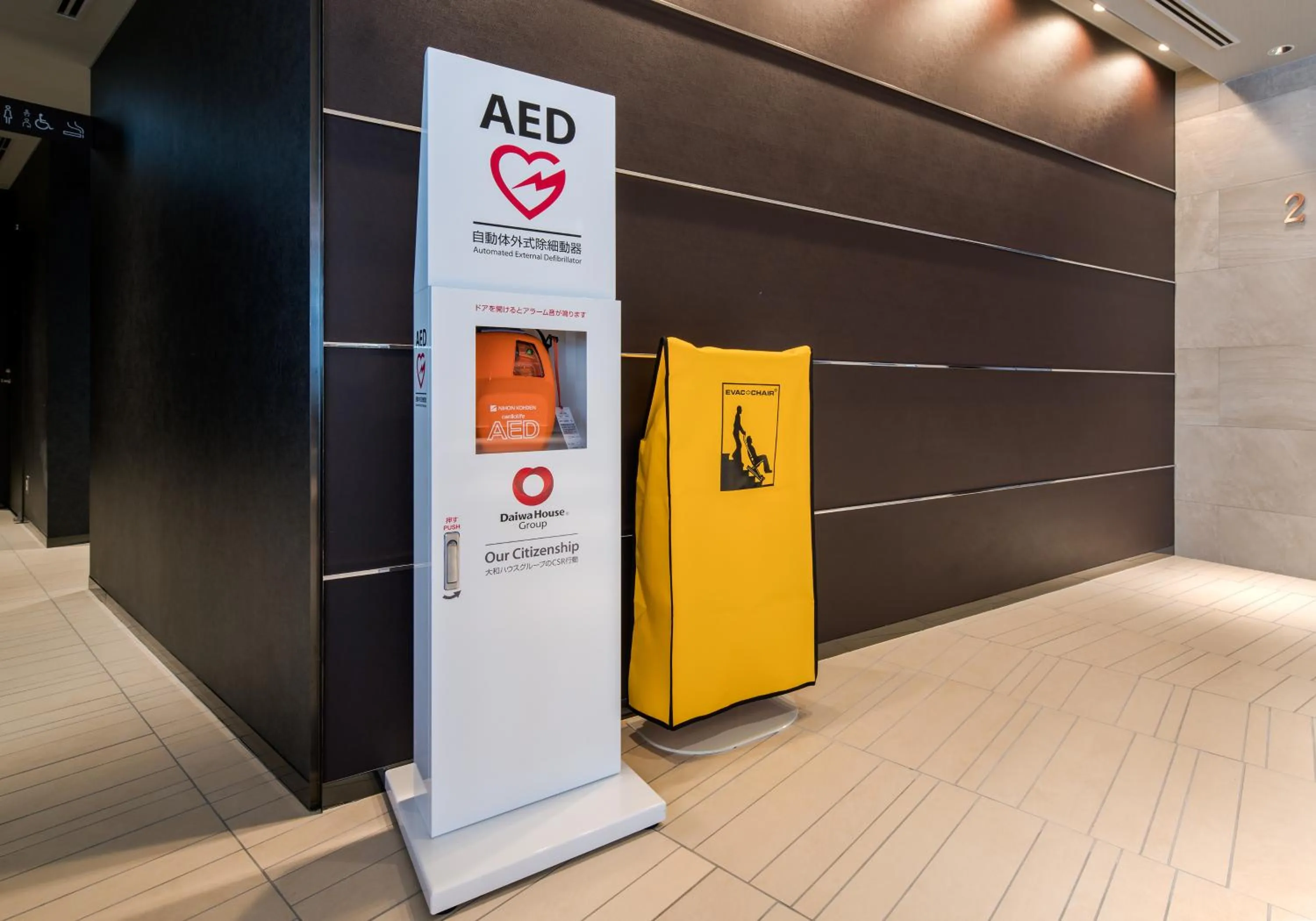 Other in Daiwa Roynet Hotel Chiba-chuo