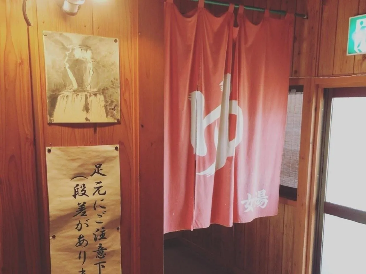 Hot Spring Bath in Hotel Okukujikan