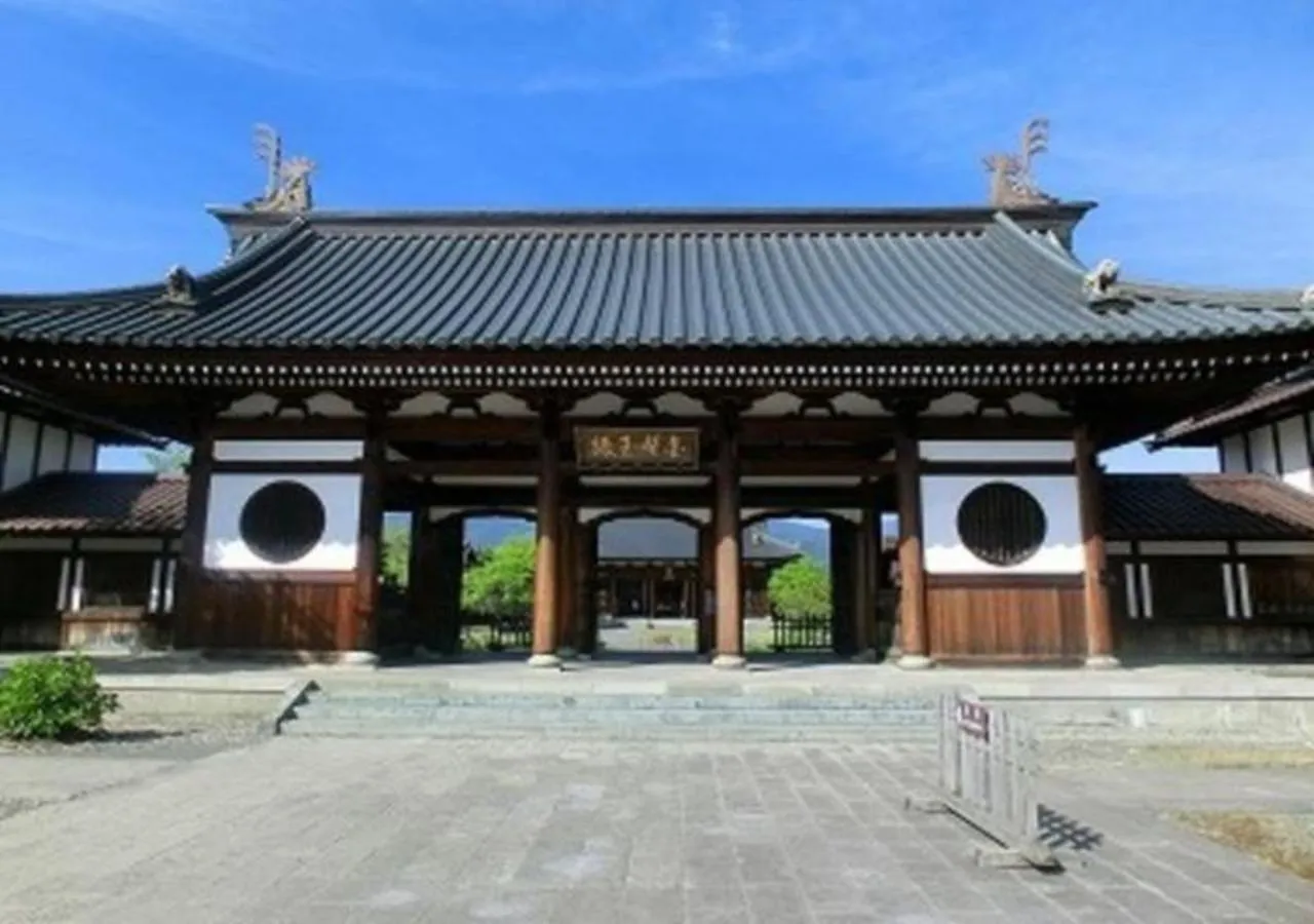 Higashiyama Park Hotel Shinfugetsu