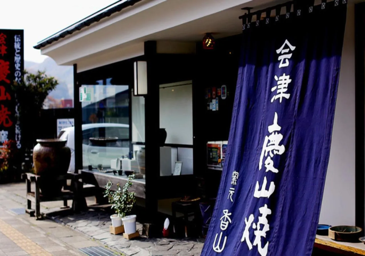 Higashiyama Park Hotel Shinfugetsu