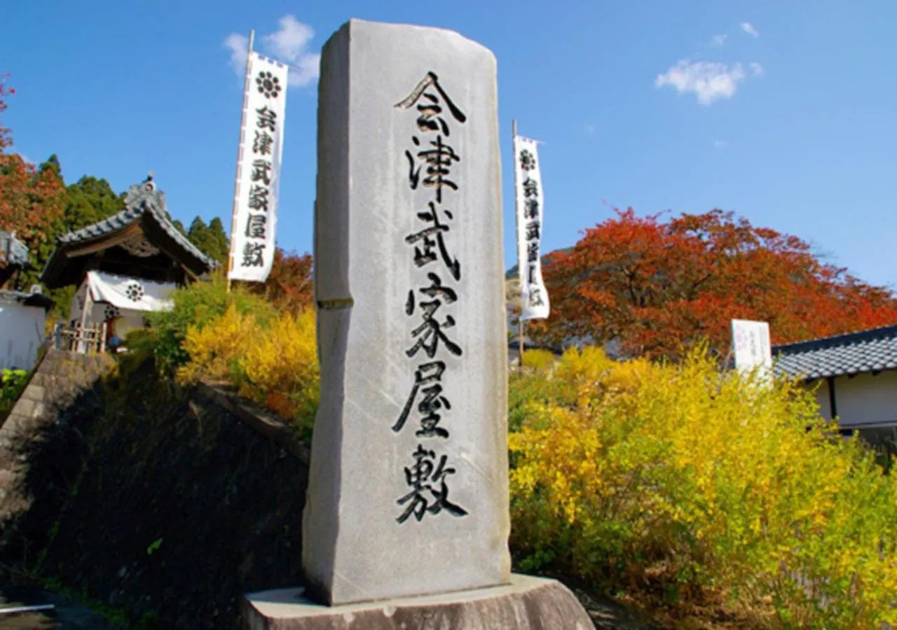 Activities in Higashiyama Park Hotel Shinfugetsu