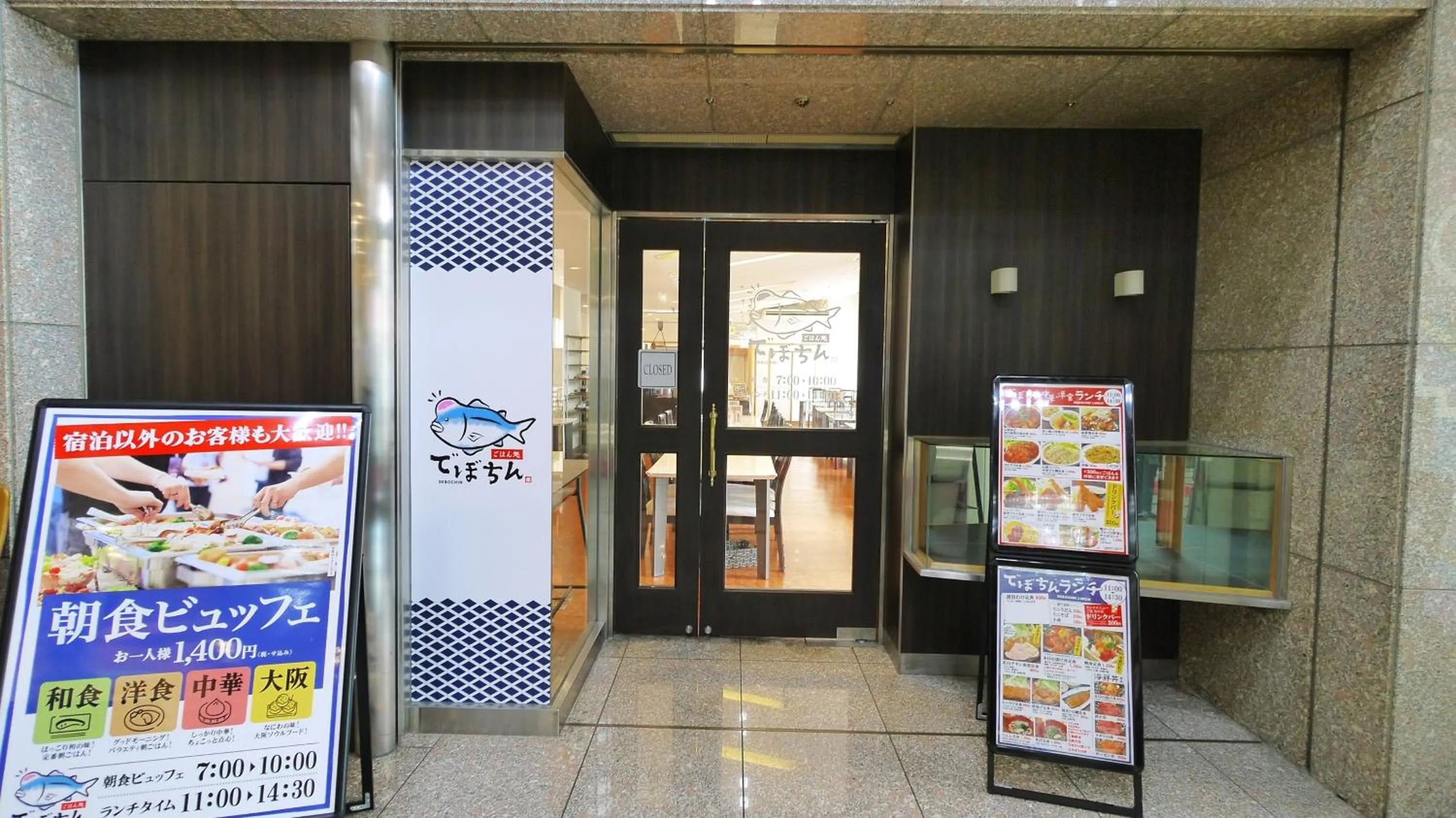 Restaurant/places to eat in U-Community Hotel