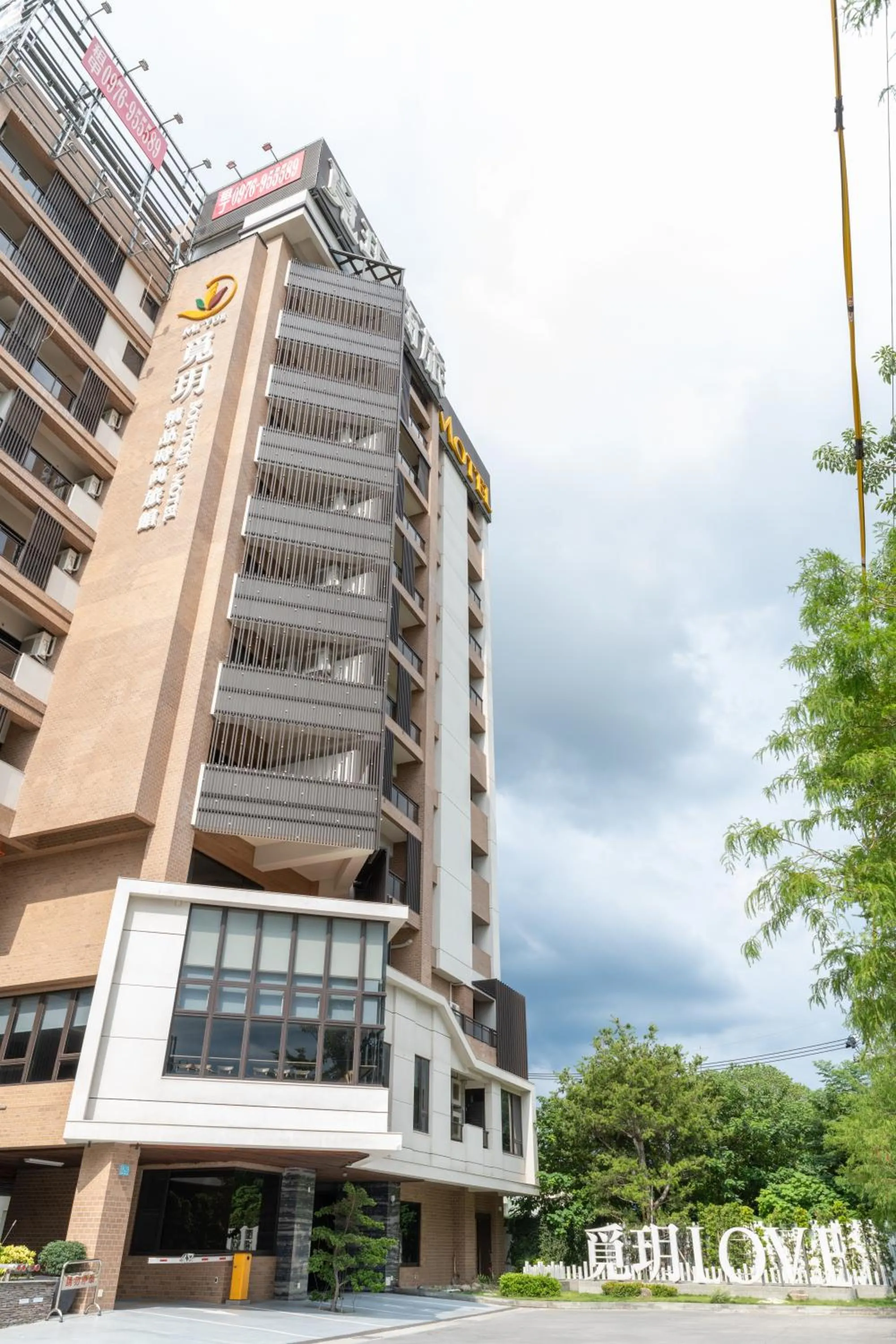 Property building in 覓玥精品時尚旅館 Mi Yue Boutique Motel