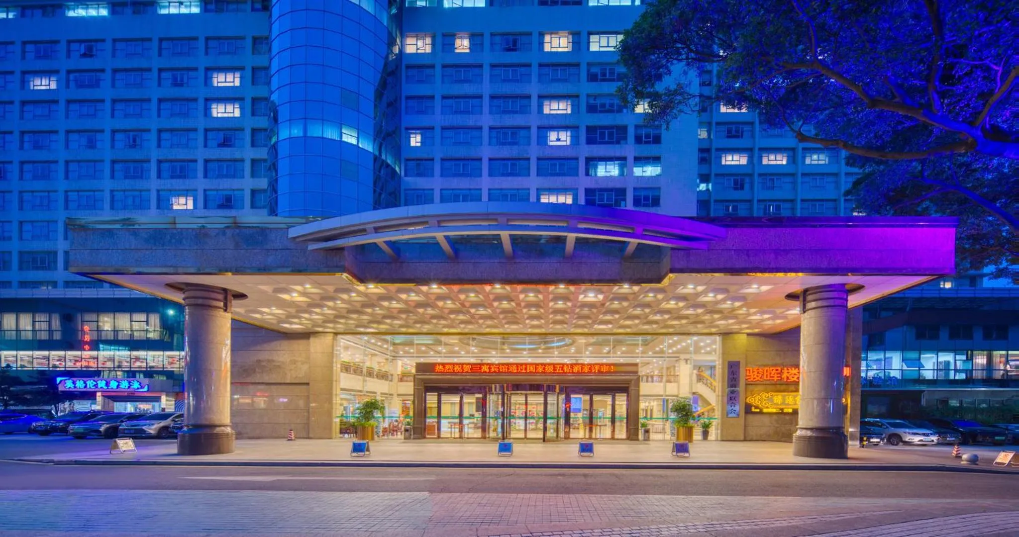 Property building in Sanyu Hotel