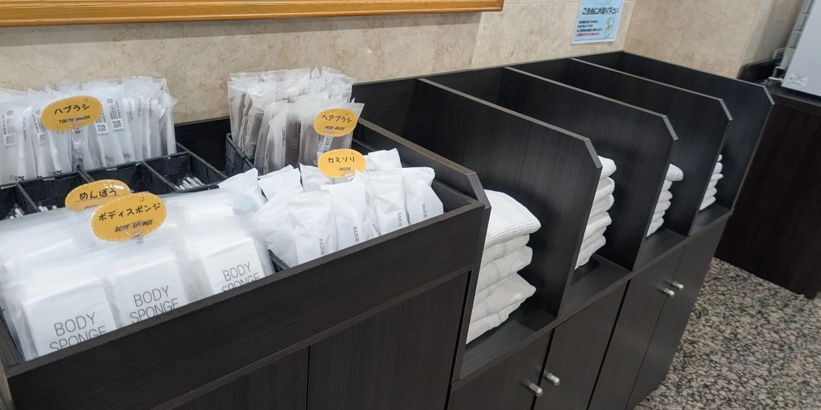 Area and facilities in Smile Hotel Fukuoka Okawa