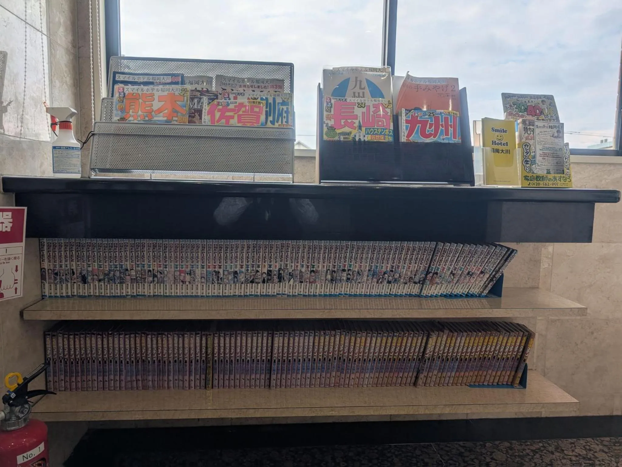 Area and facilities in Smile Hotel Fukuoka Okawa