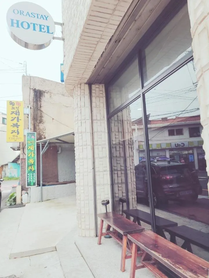 Facade/entrance in Ora Stay Hotel